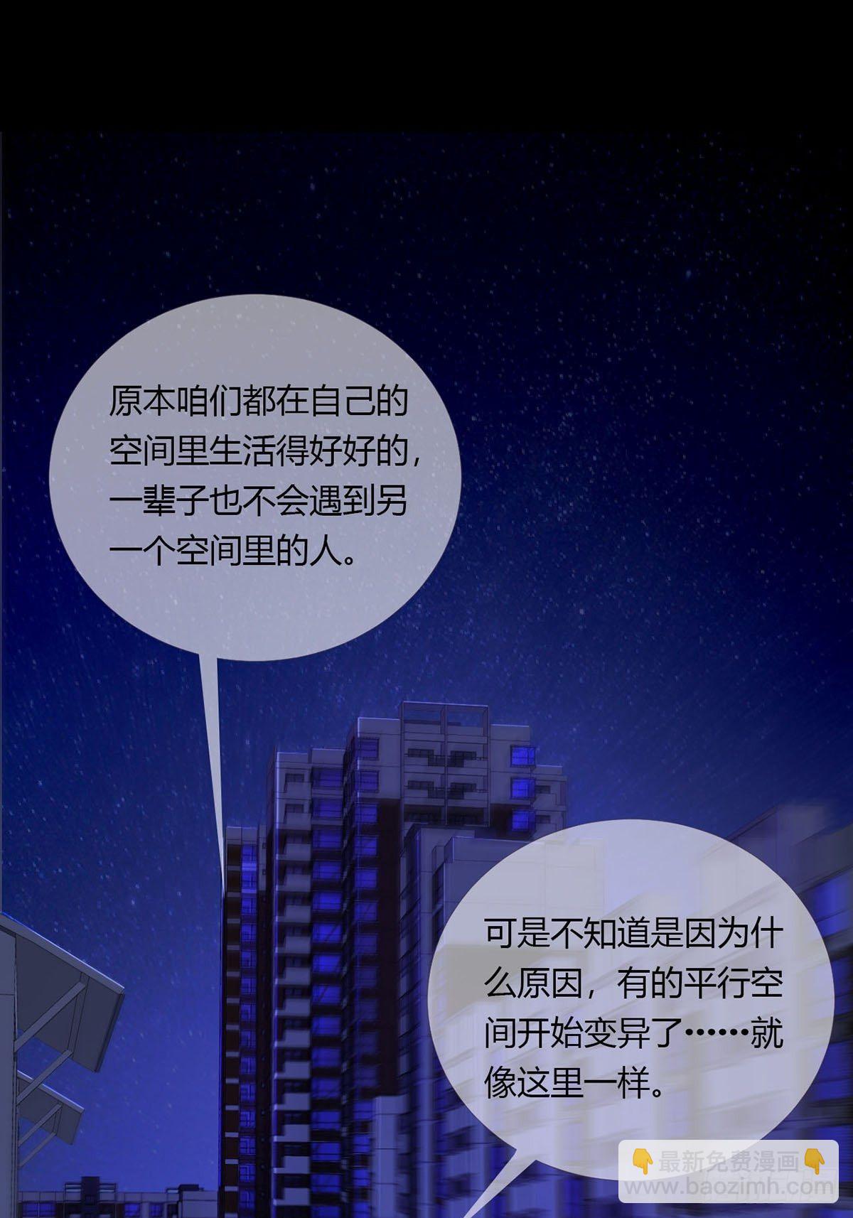 009 消失的路人31