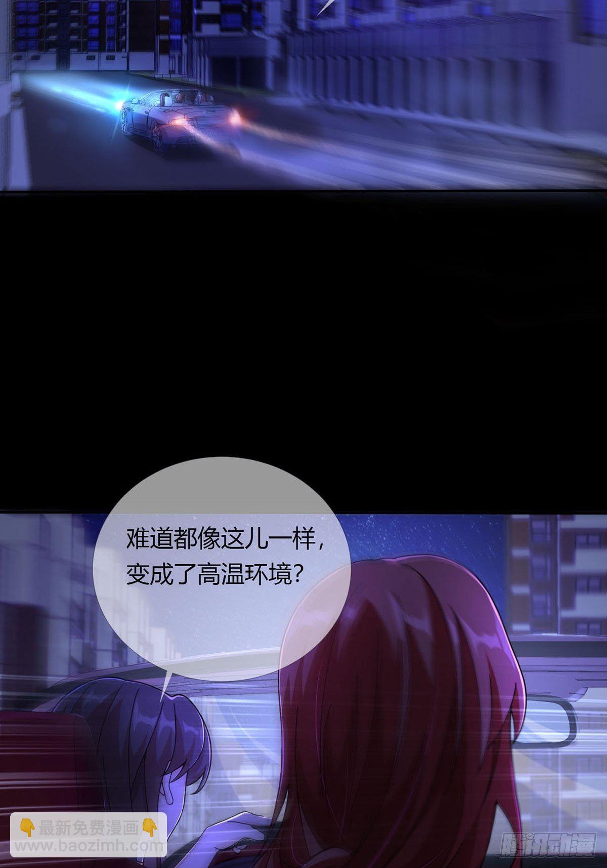 009 消失的路人32
