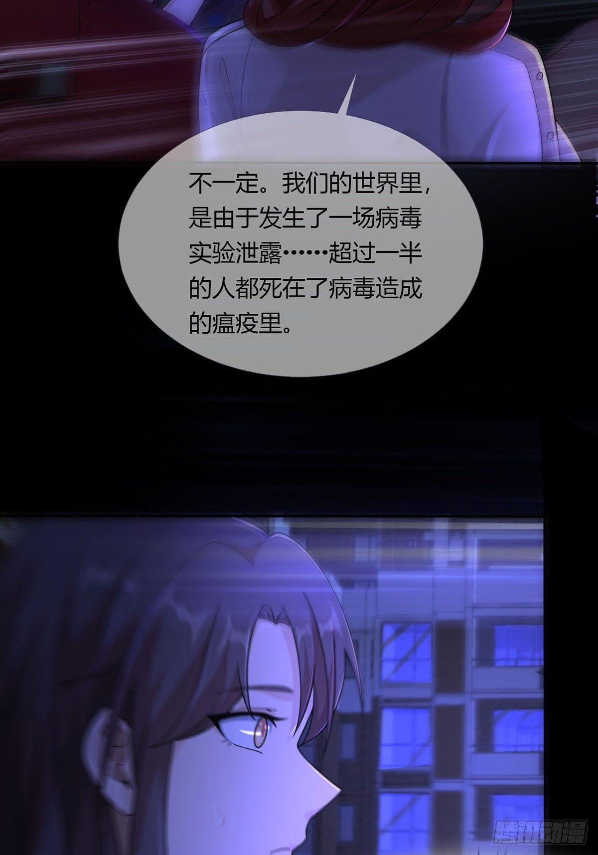 009 消失的路人33