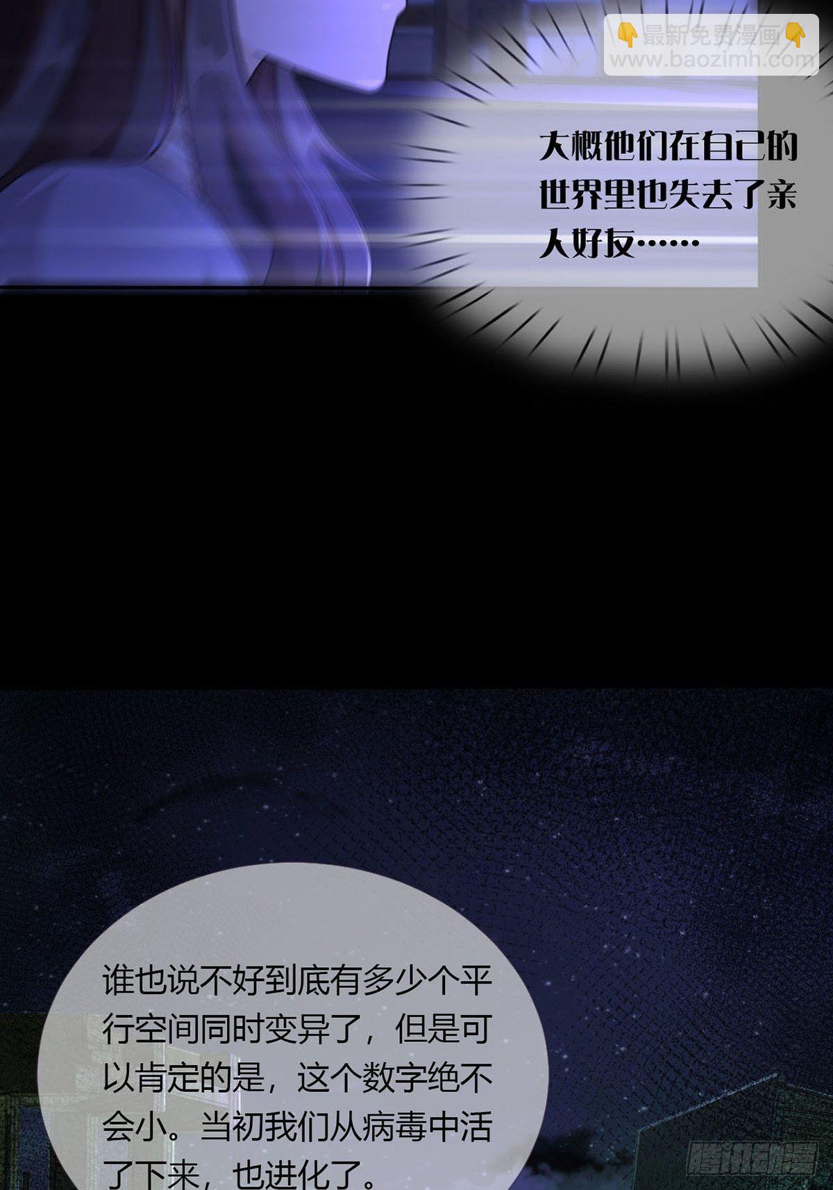 009 消失的路人34