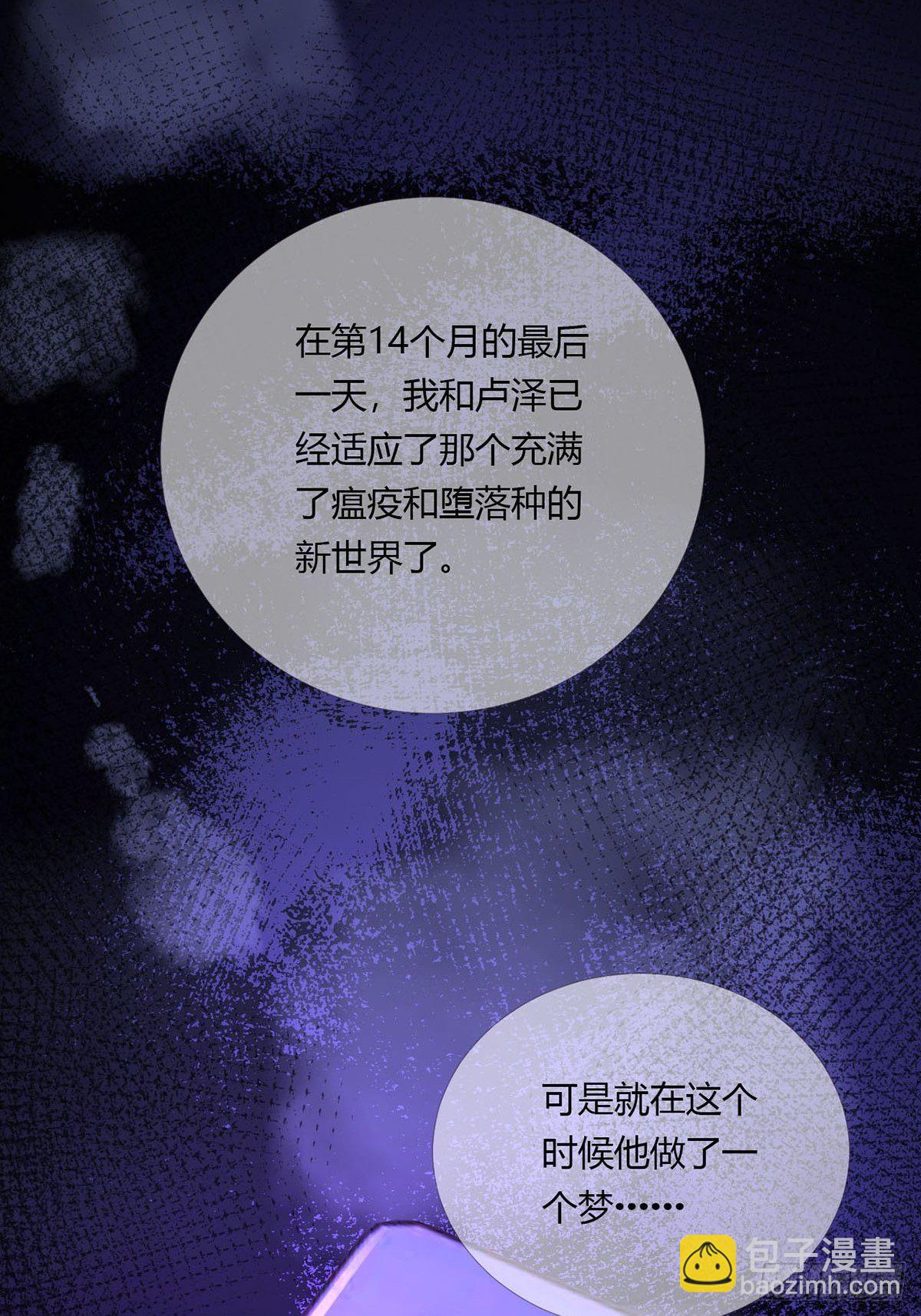 009 消失的路人36