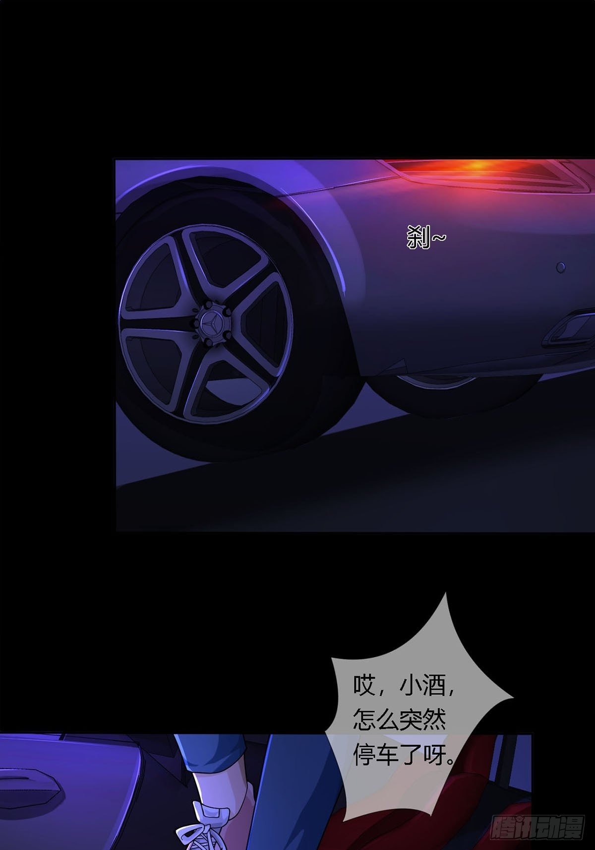 009 消失的路人39