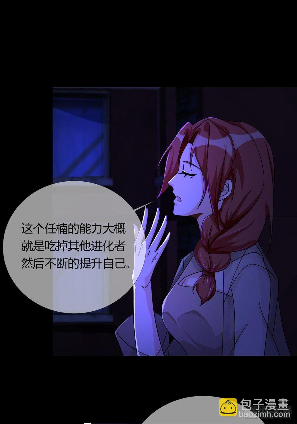 009 消失的路人4
