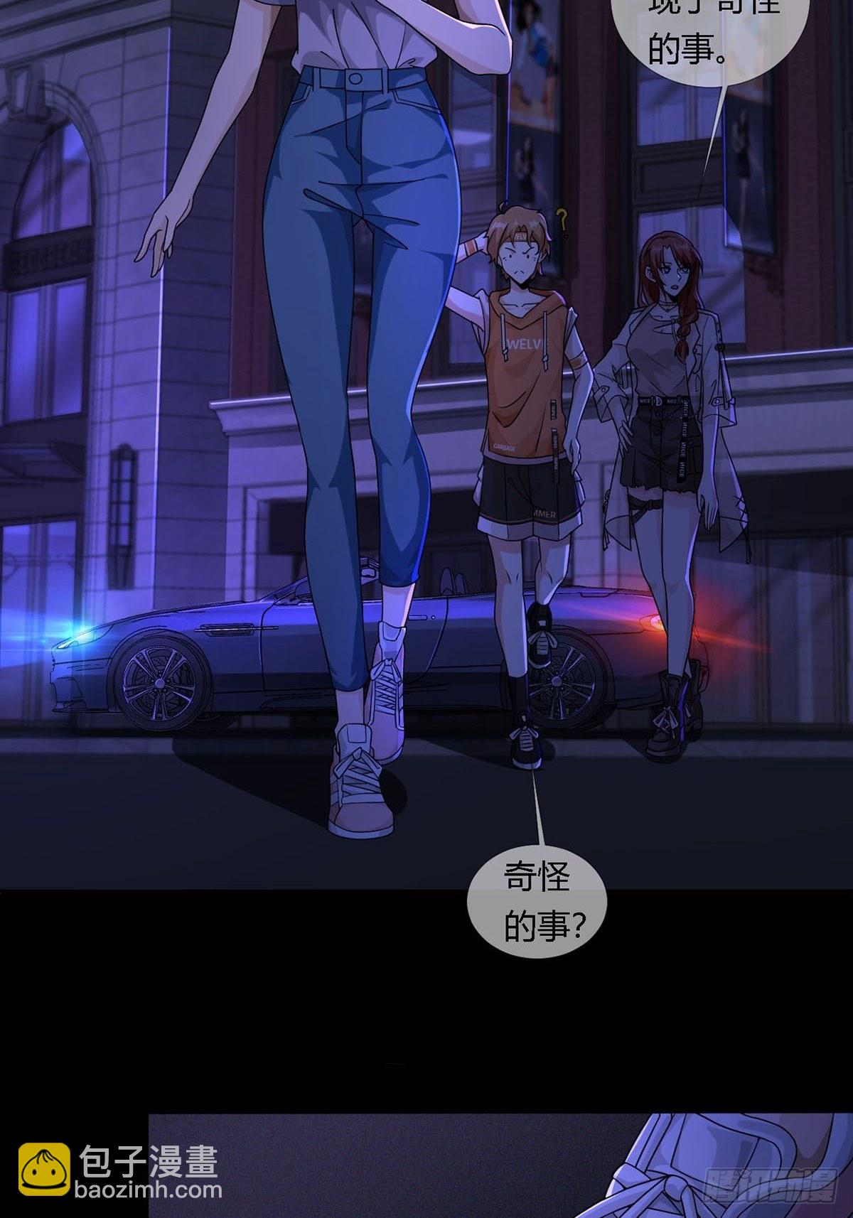 009 消失的路人41