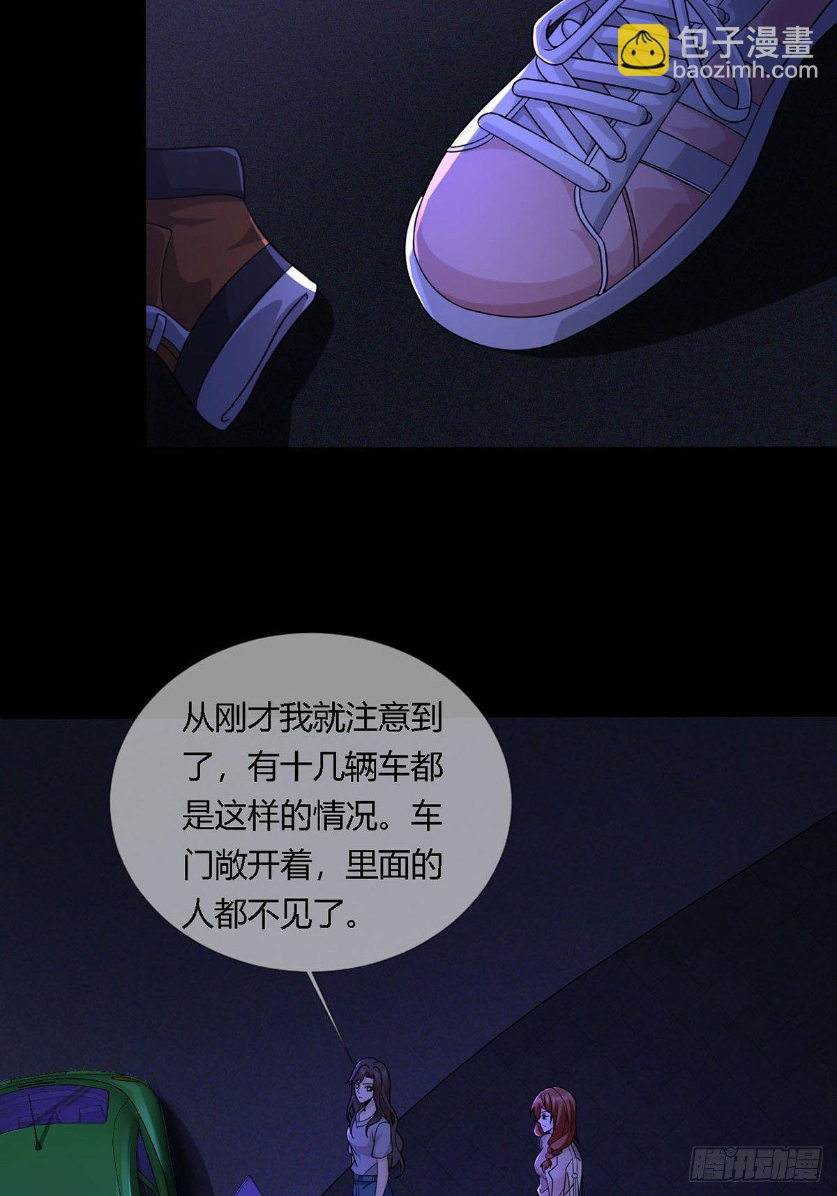 009 消失的路人42