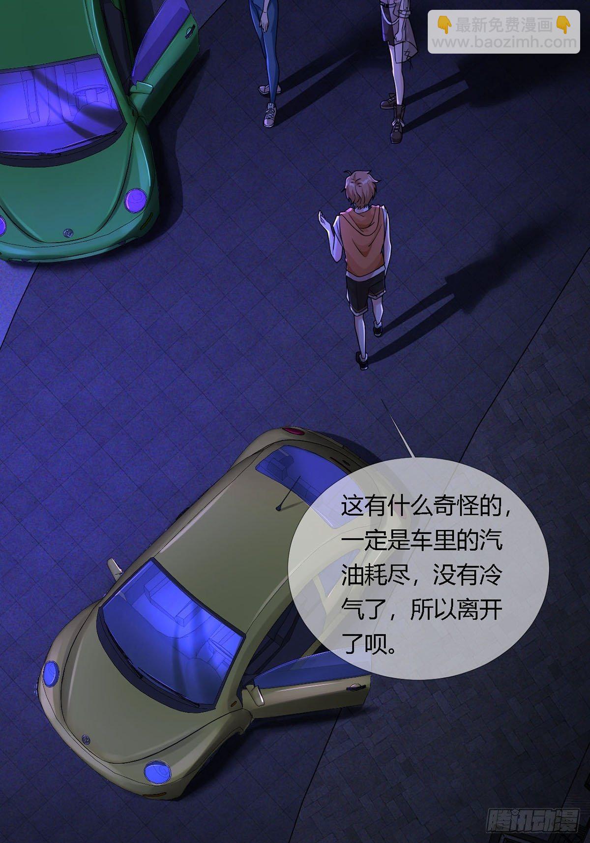 009 消失的路人43