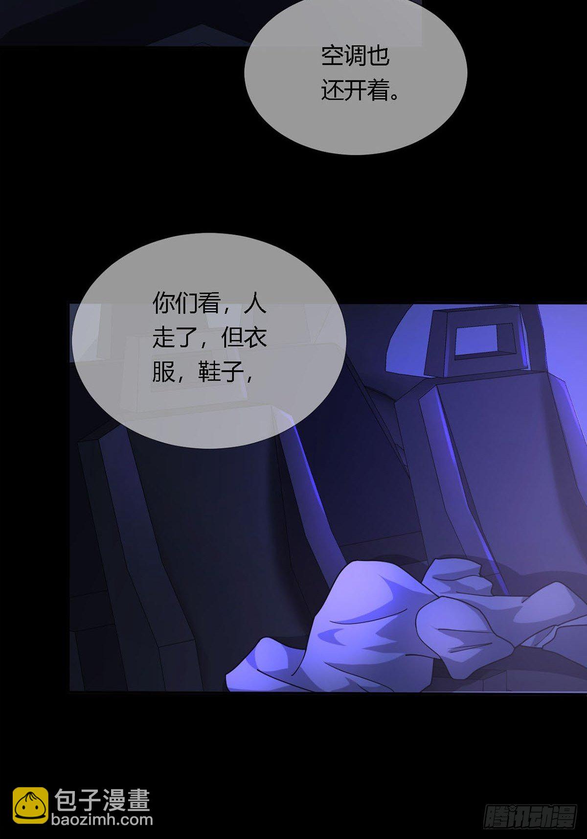 009 消失的路人45