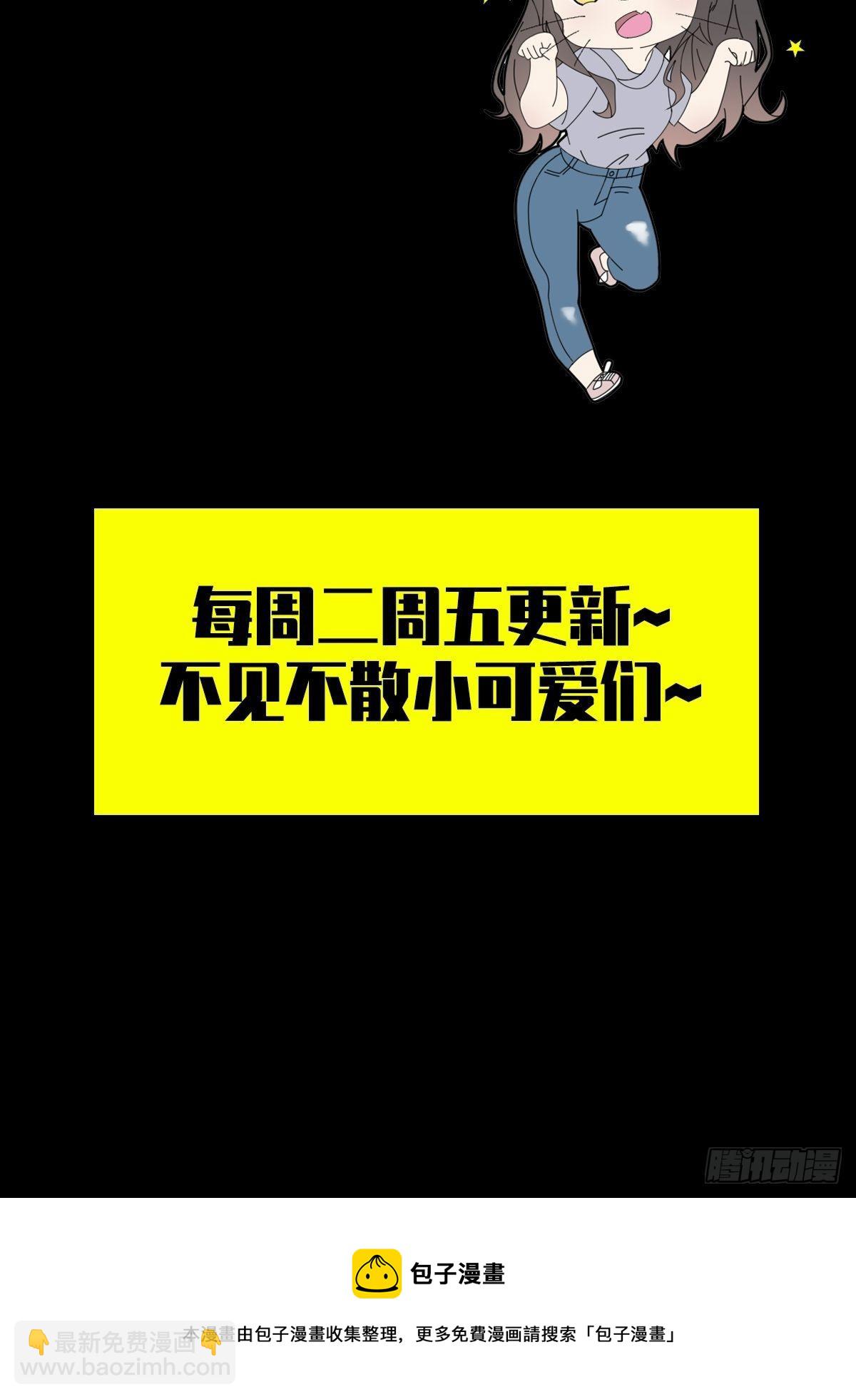 009 消失的路人57