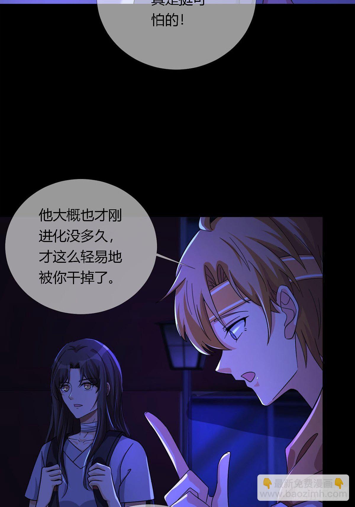 009 消失的路人6