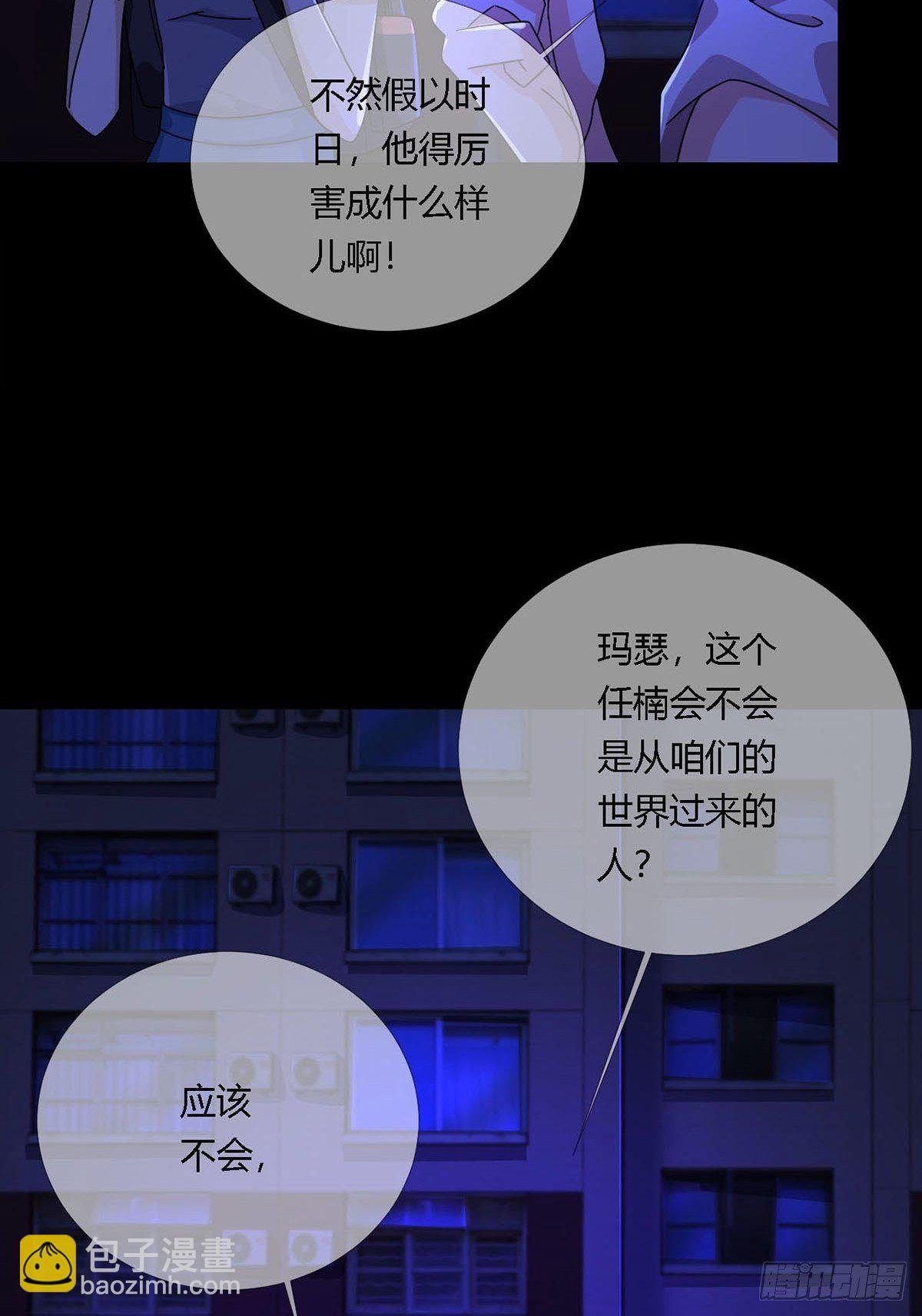 009 消失的路人7