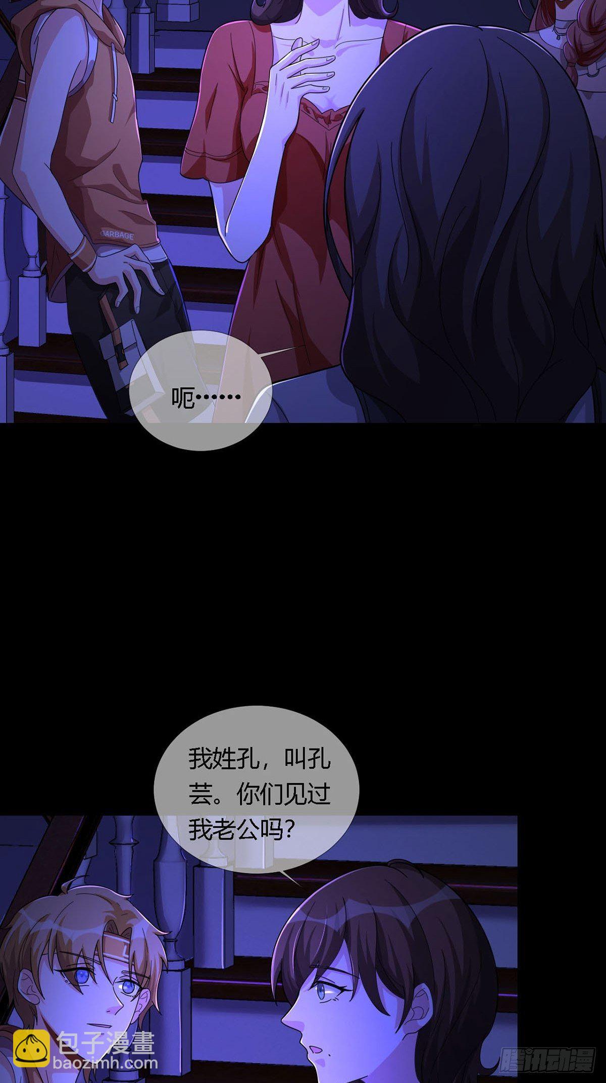 0010 孔芸26