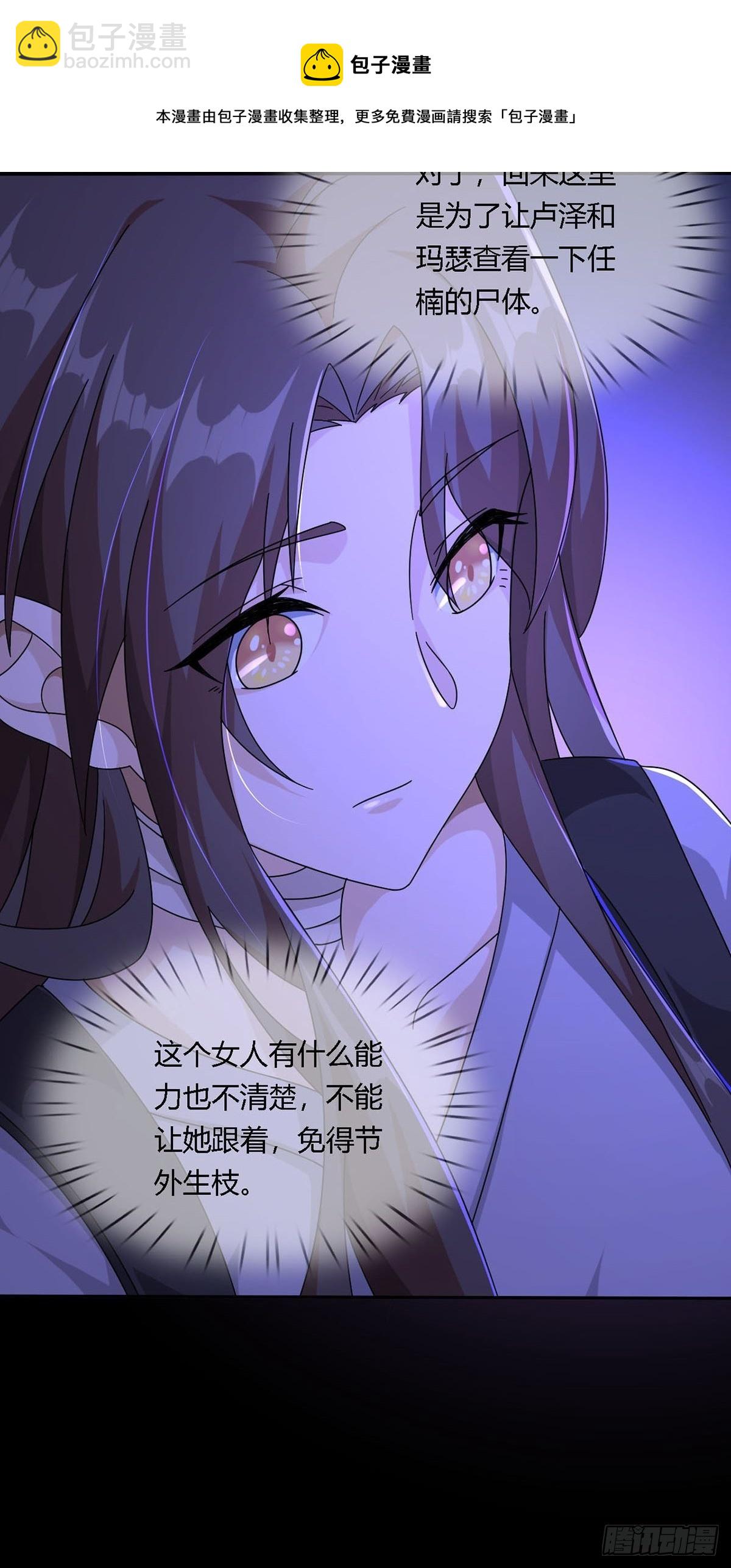 0010 孔芸36