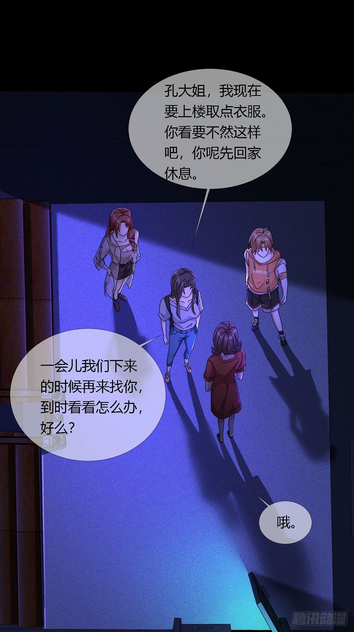 0010 孔芸37