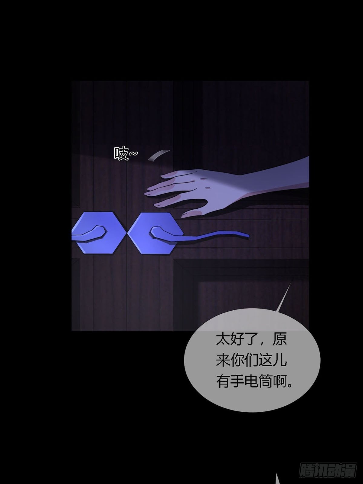 0012 吃鸡不吐鸡骨头1