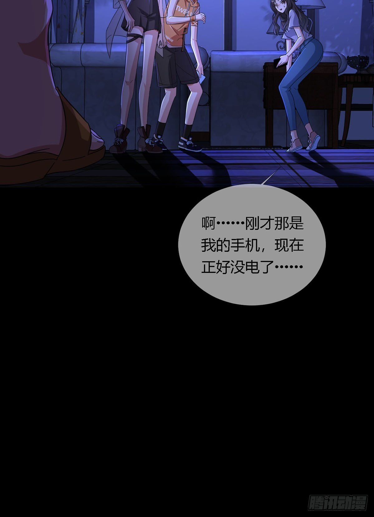 0012 吃鸡不吐鸡骨头10