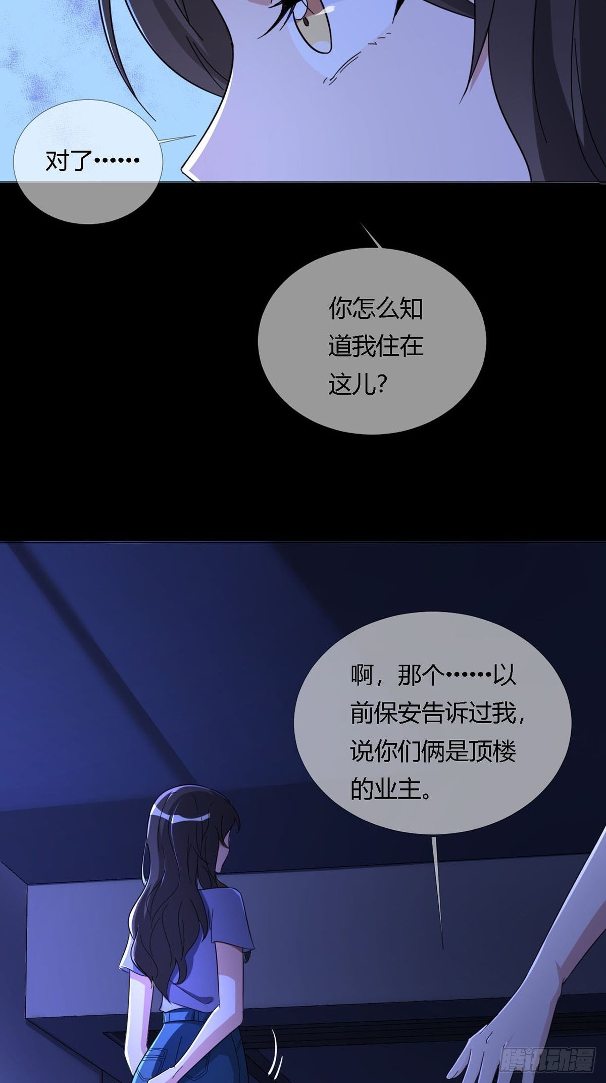 0012 吃鸡不吐鸡骨头12