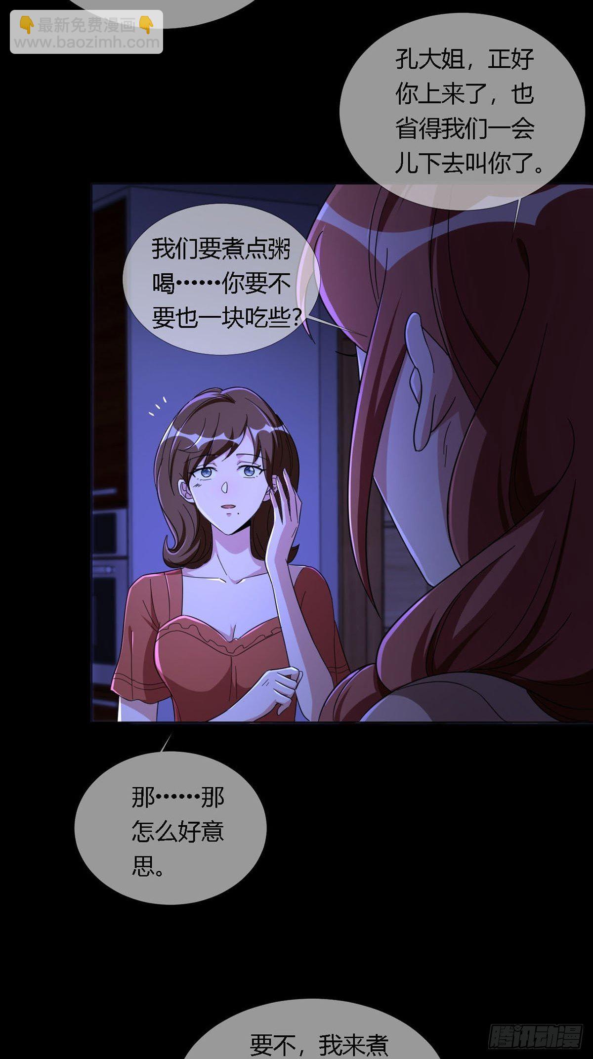 0012 吃鸡不吐鸡骨头18
