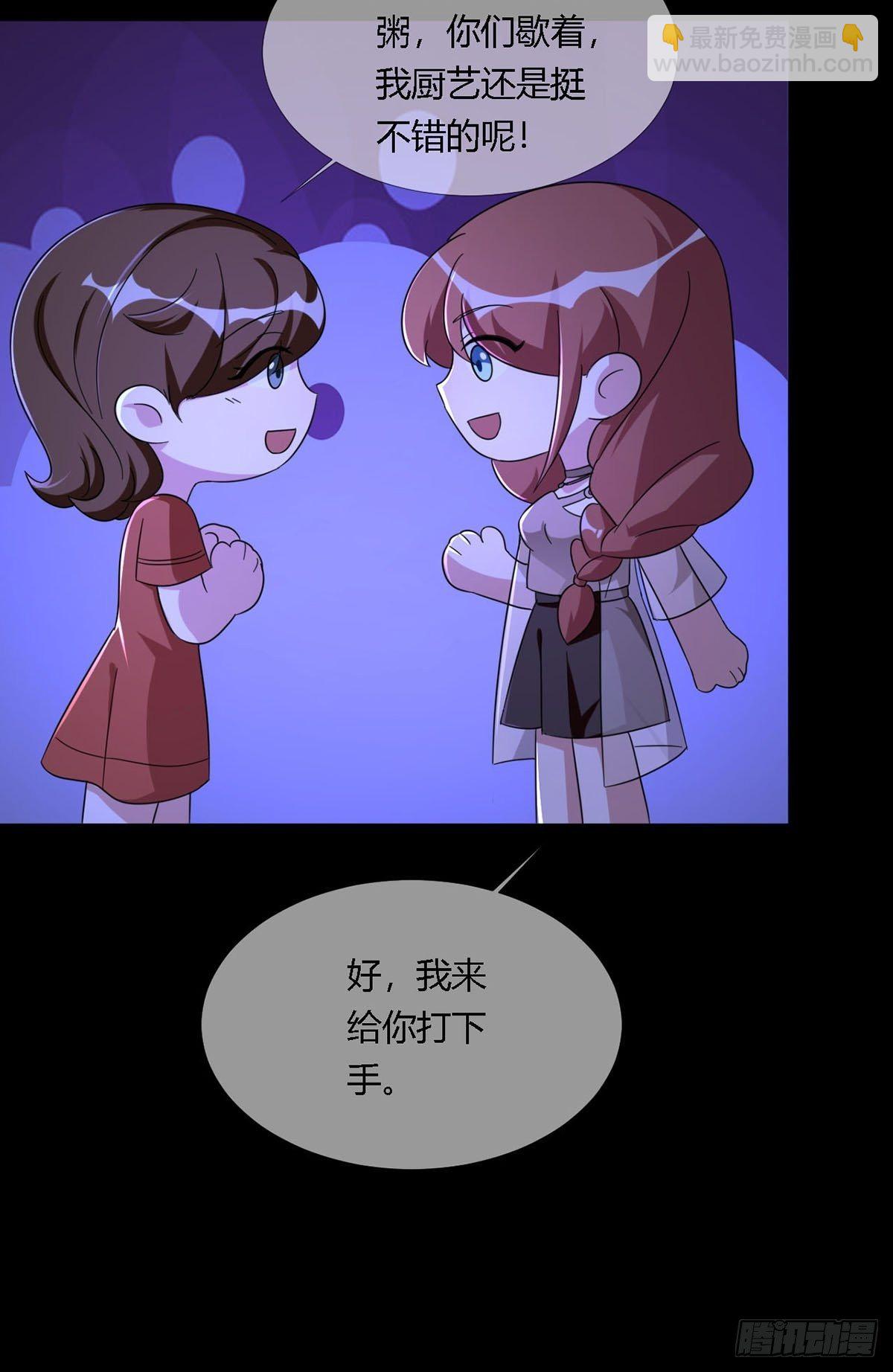 0012 吃鸡不吐鸡骨头19