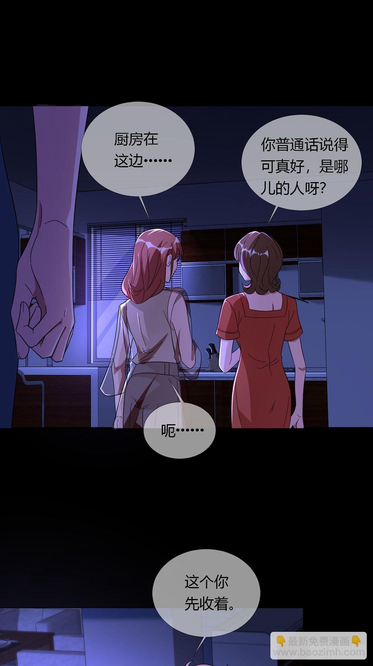 0012 吃鸡不吐鸡骨头20