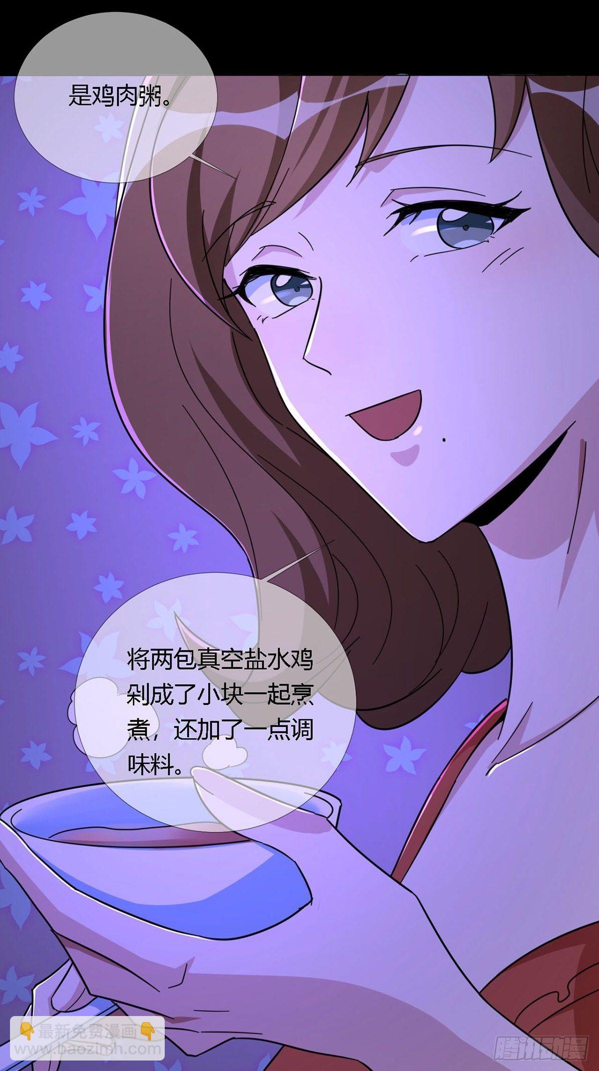 0012 吃鸡不吐鸡骨头24