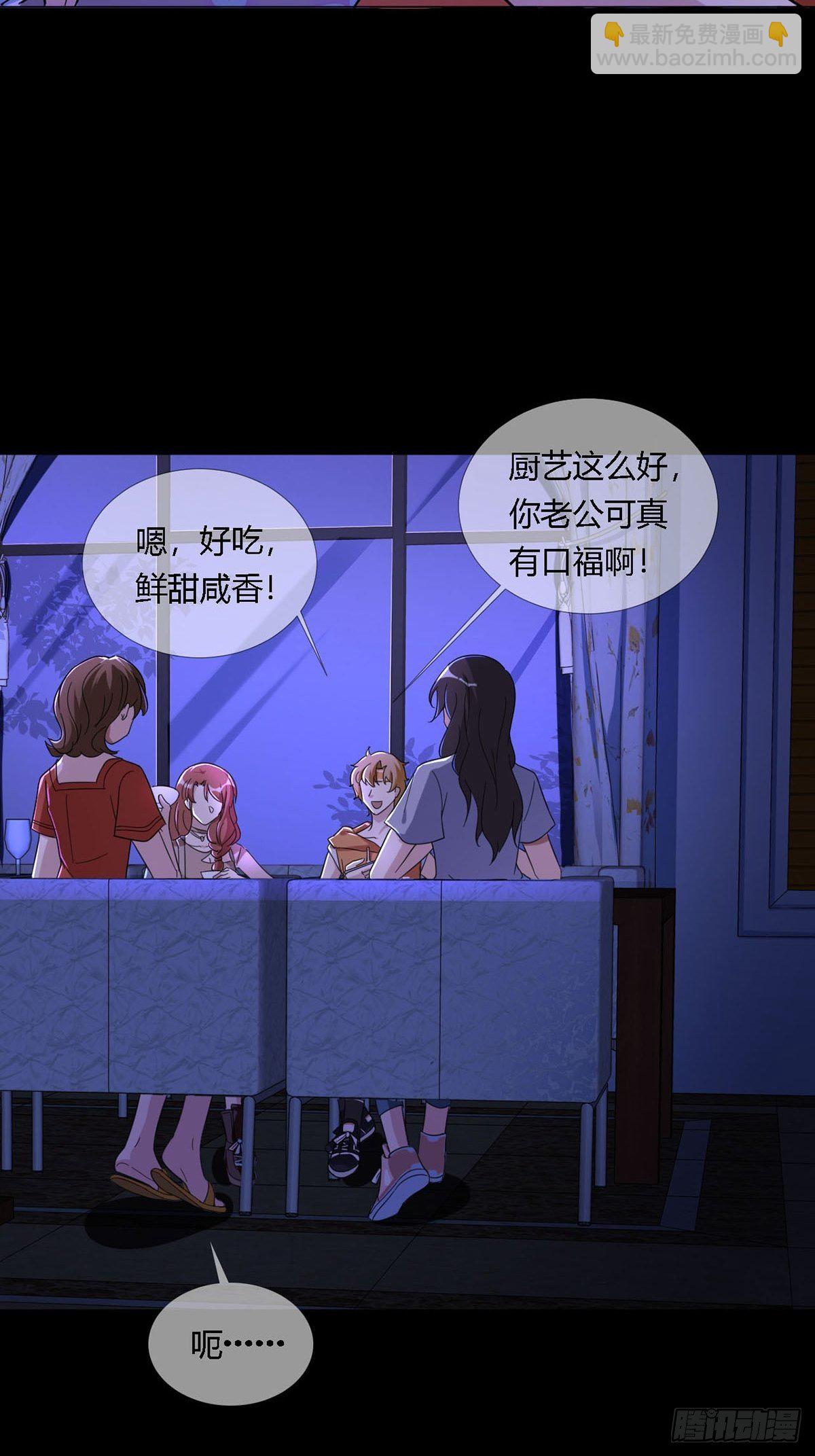 0012 吃鸡不吐鸡骨头25