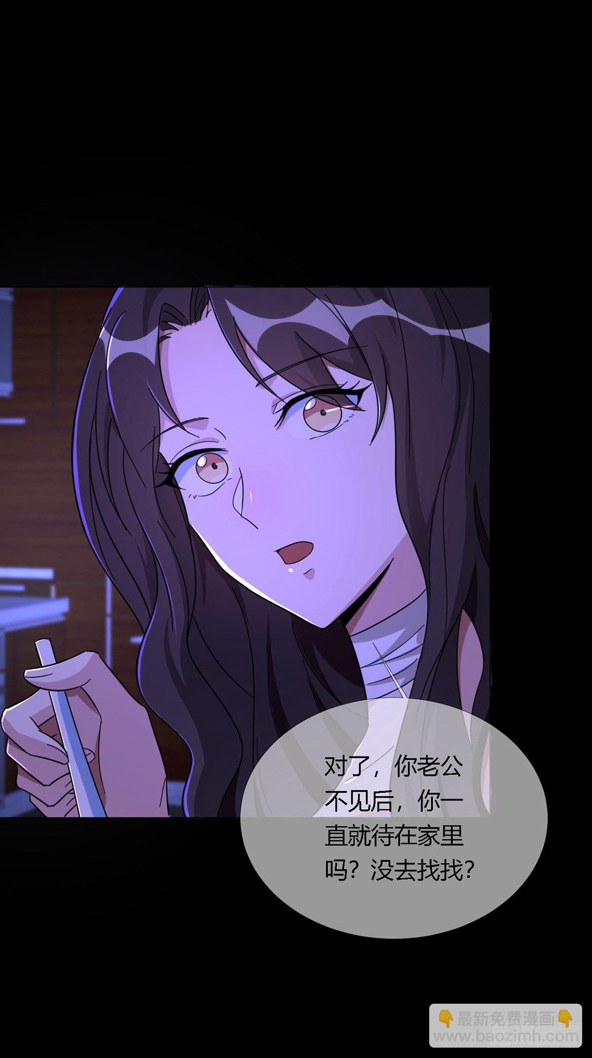 0012 吃鸡不吐鸡骨头26