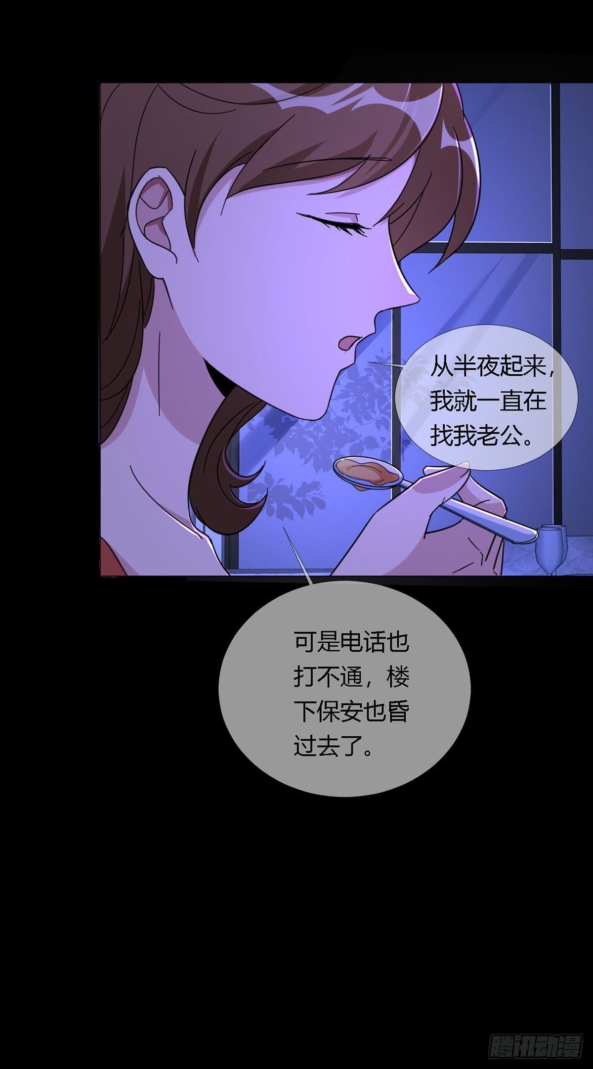 0012 吃鸡不吐鸡骨头27
