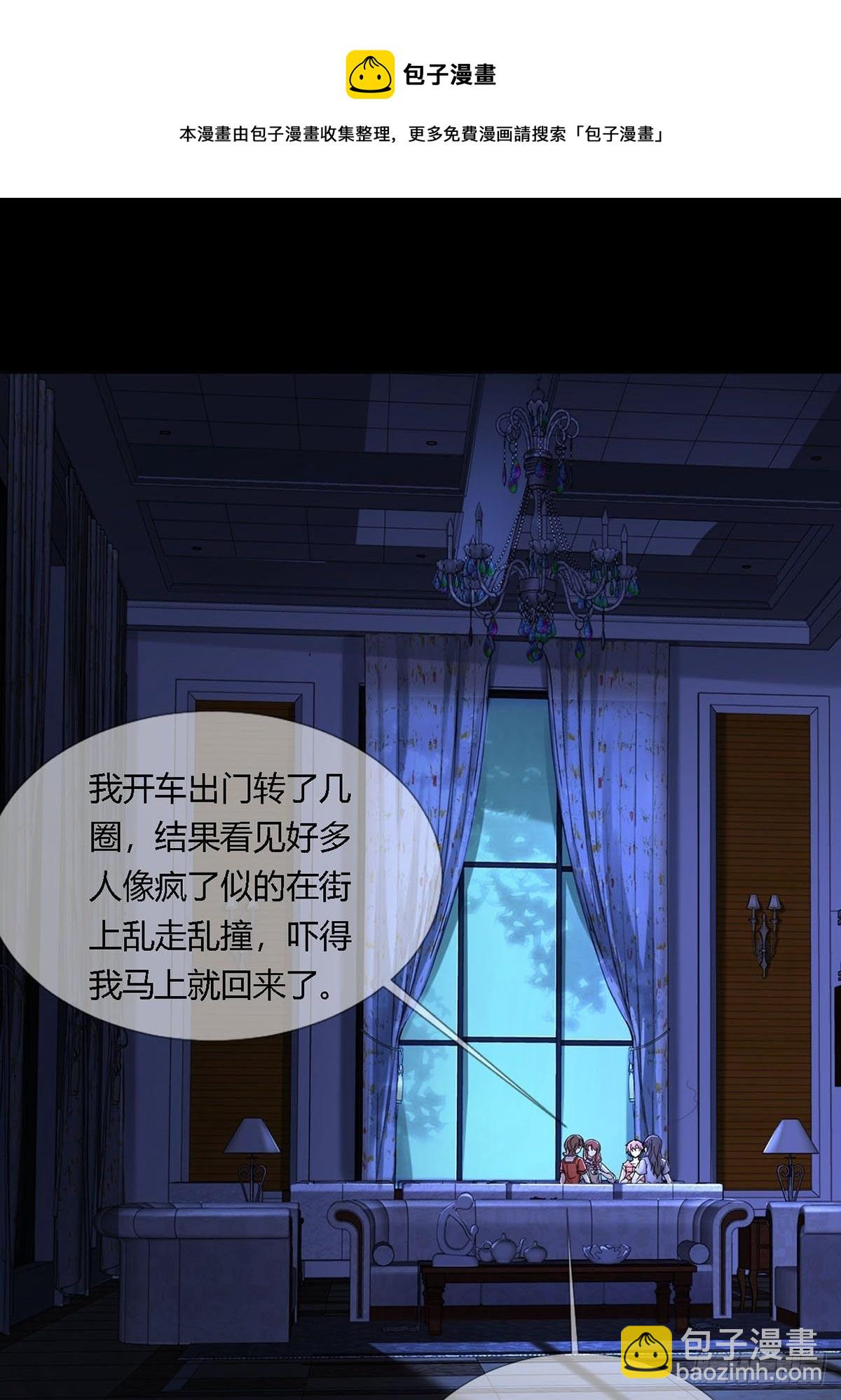 0012 吃鸡不吐鸡骨头28