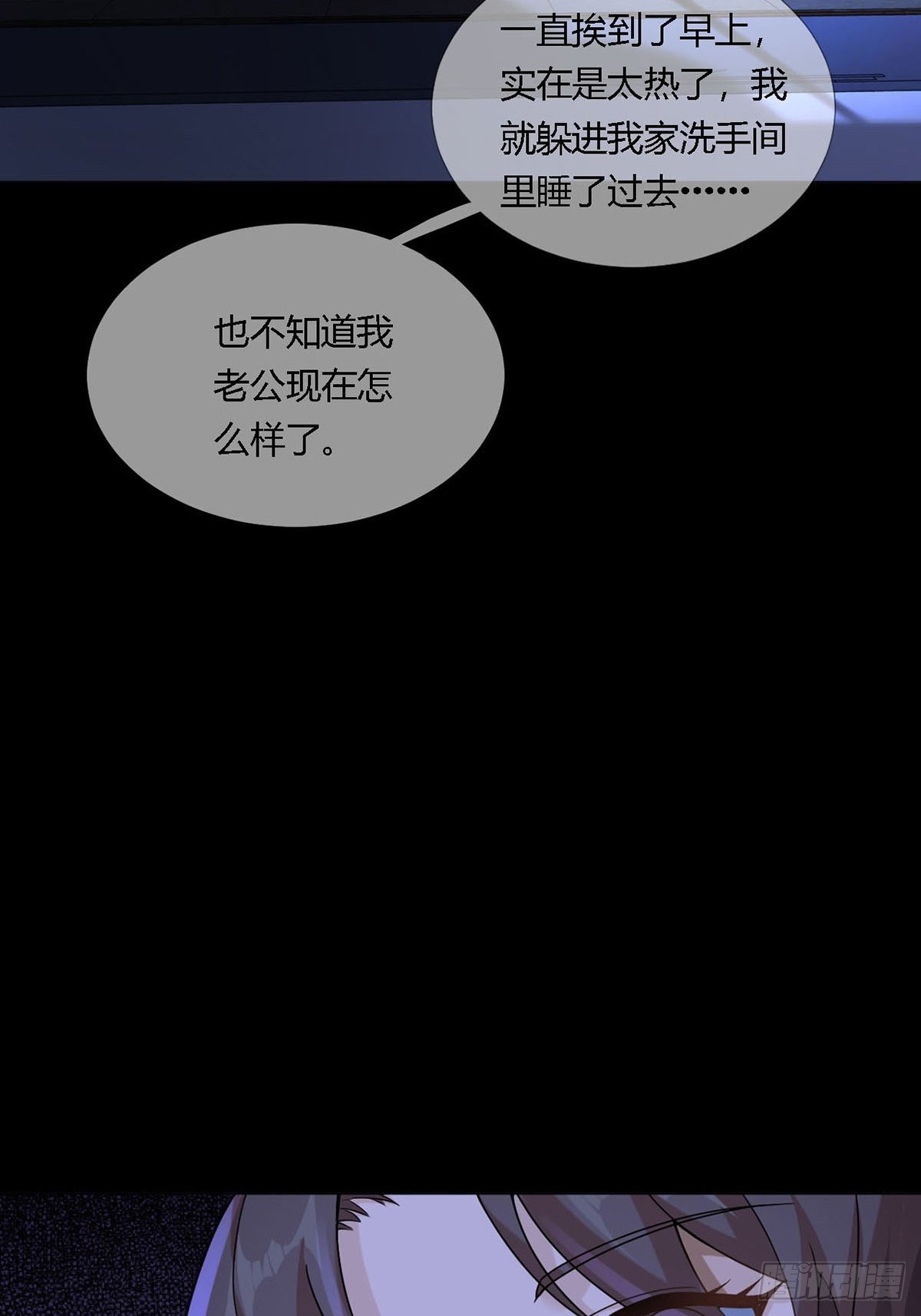 0012 吃鸡不吐鸡骨头29