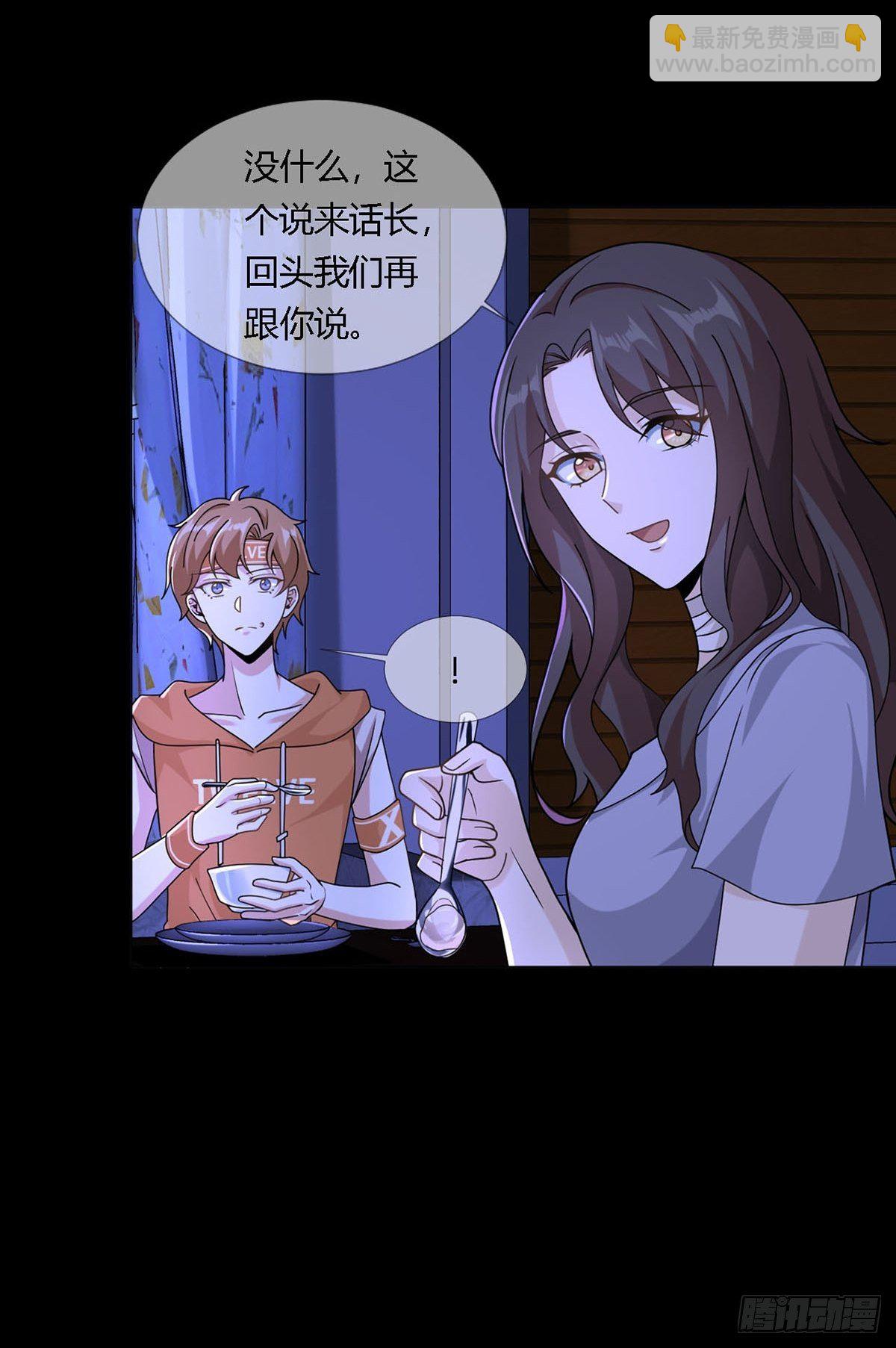 0012 吃鸡不吐鸡骨头35