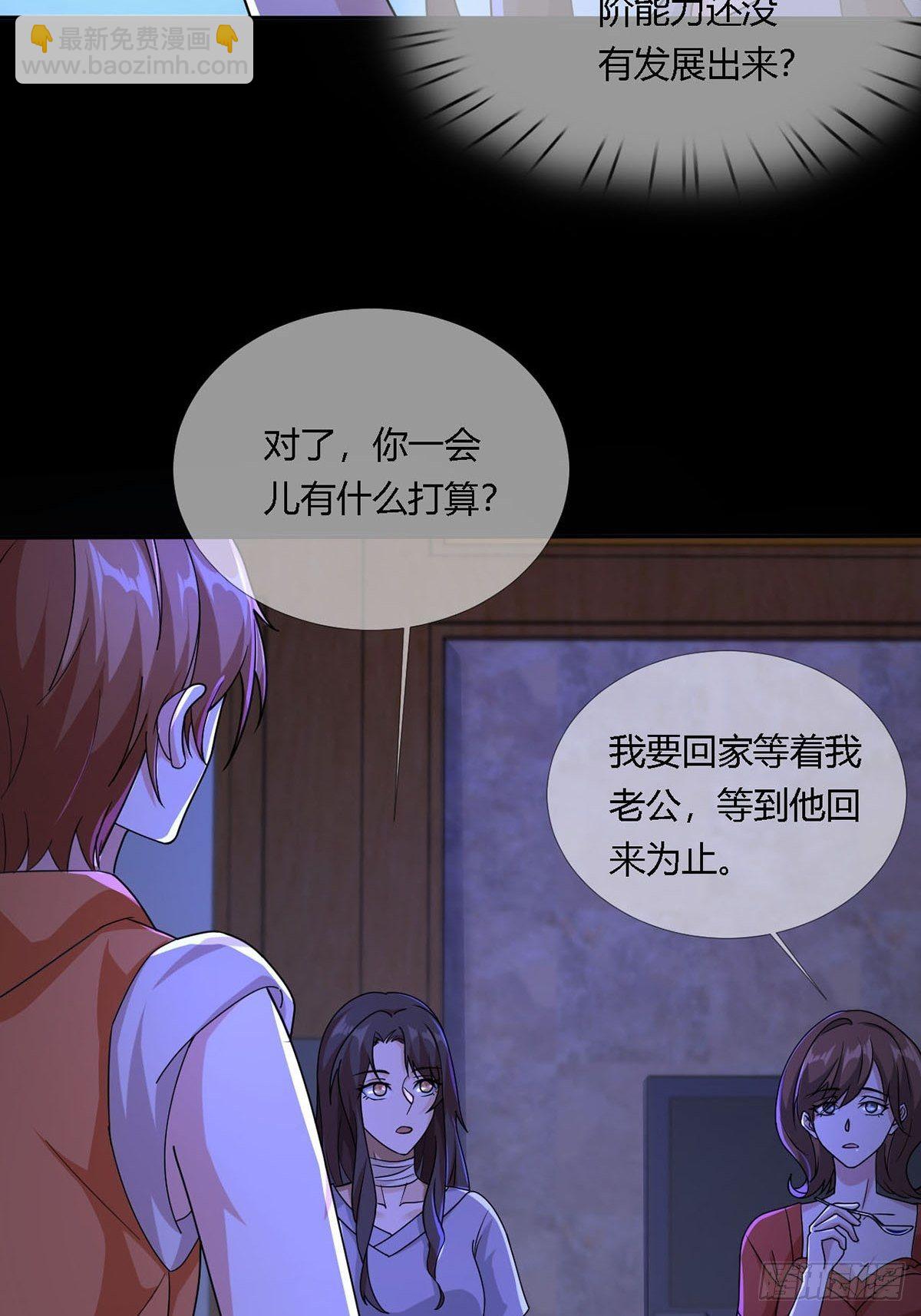 0012 吃鸡不吐鸡骨头37