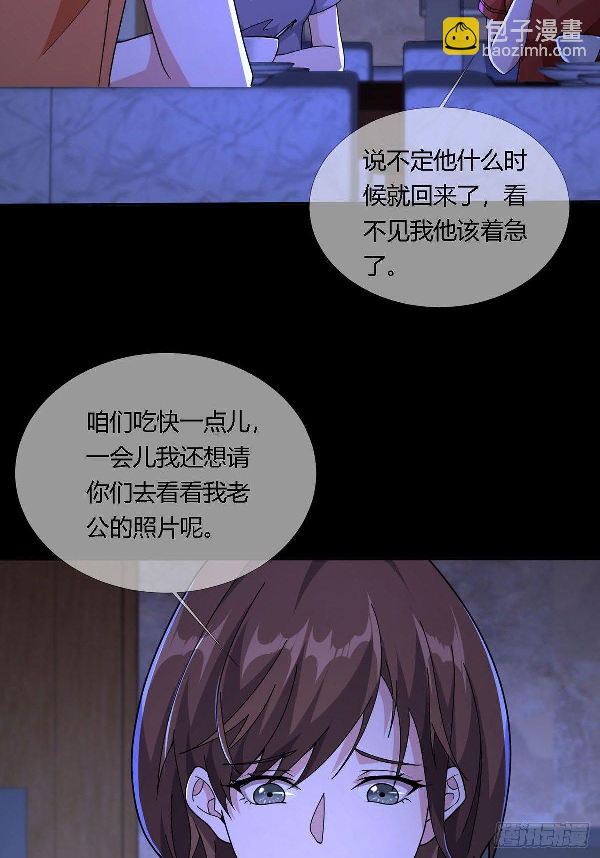 0012 吃鸡不吐鸡骨头38