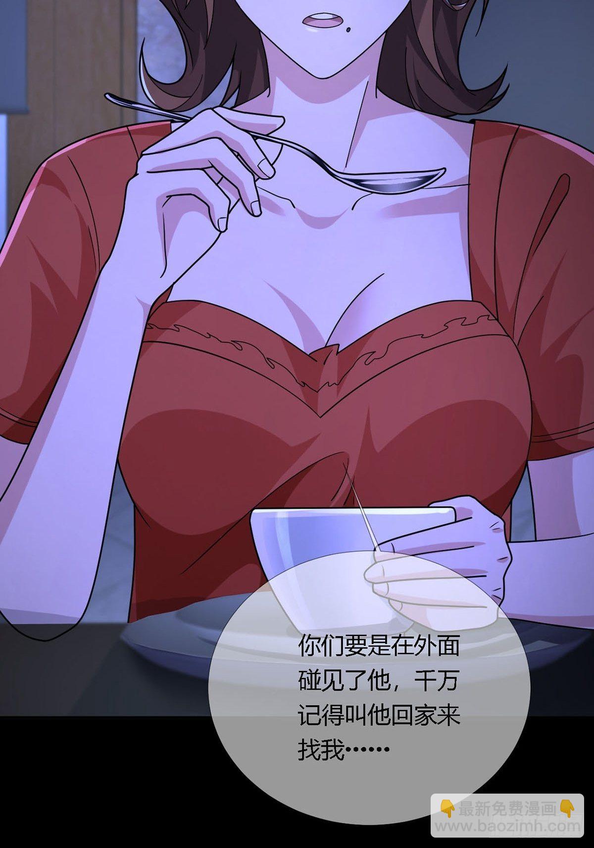 0012 吃鸡不吐鸡骨头39