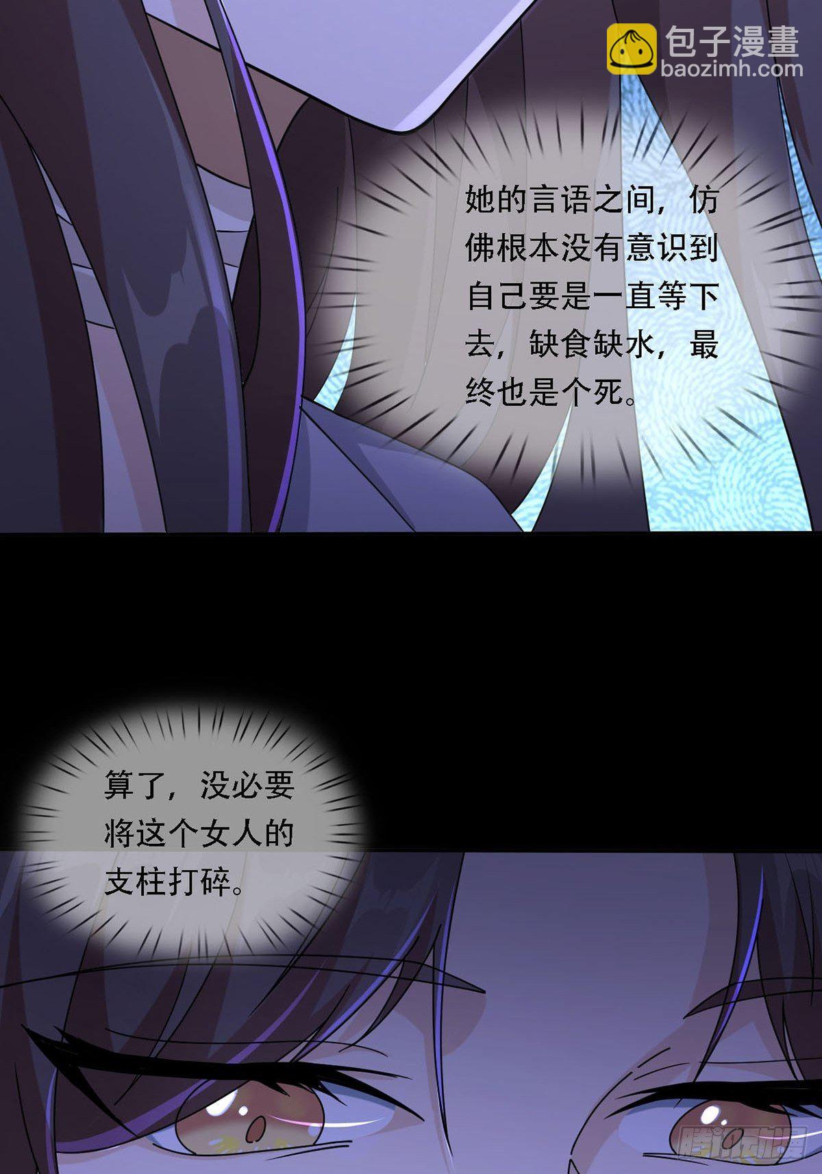 0012 吃鸡不吐鸡骨头41