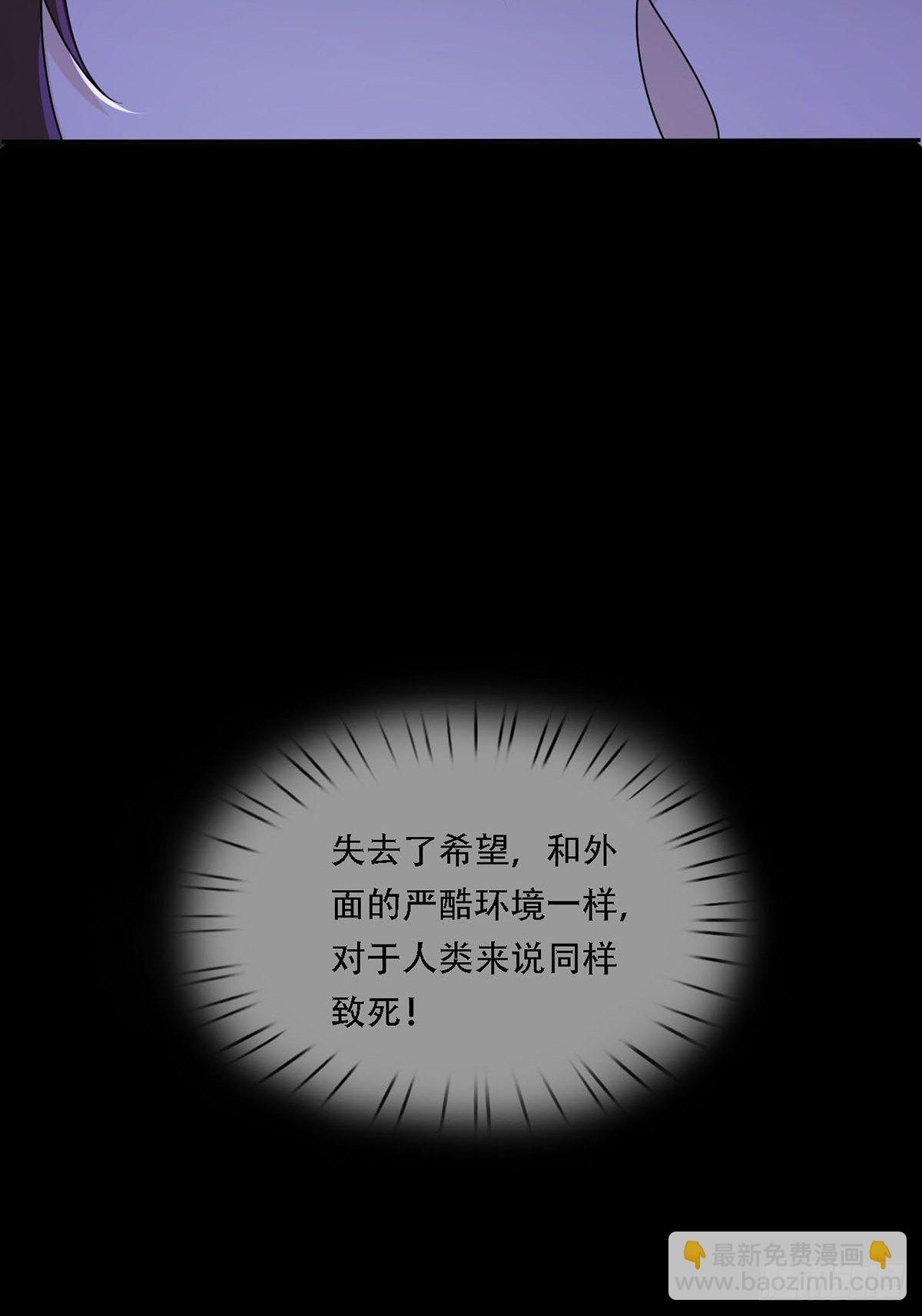 0012 吃鸡不吐鸡骨头42