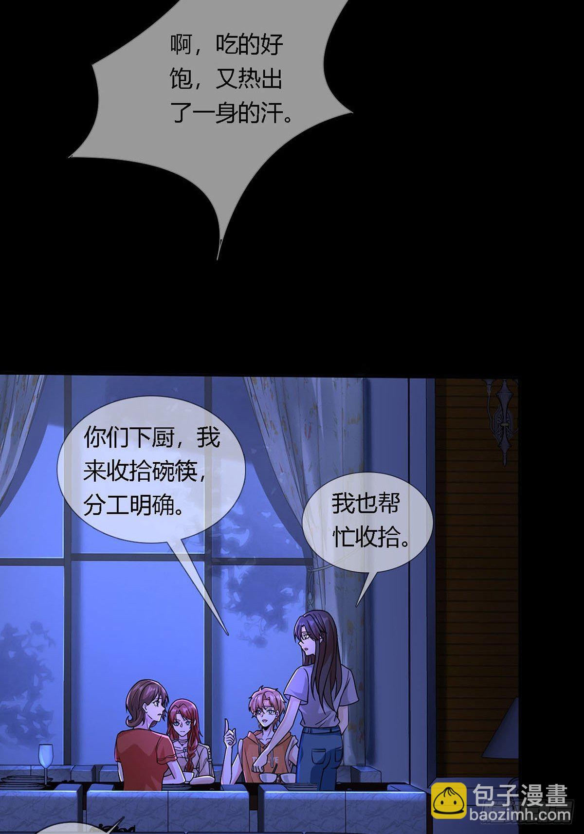 0012 吃鸡不吐鸡骨头45