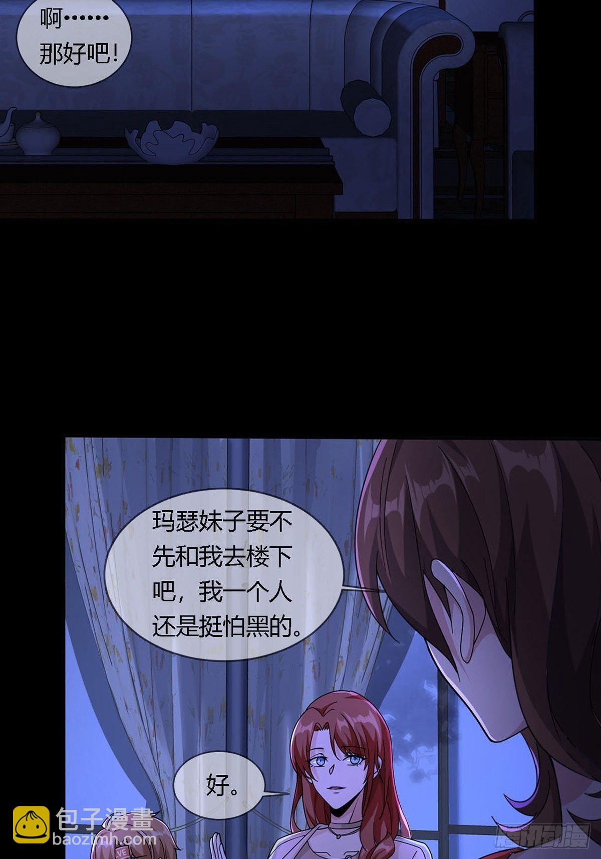 0012 吃鸡不吐鸡骨头50