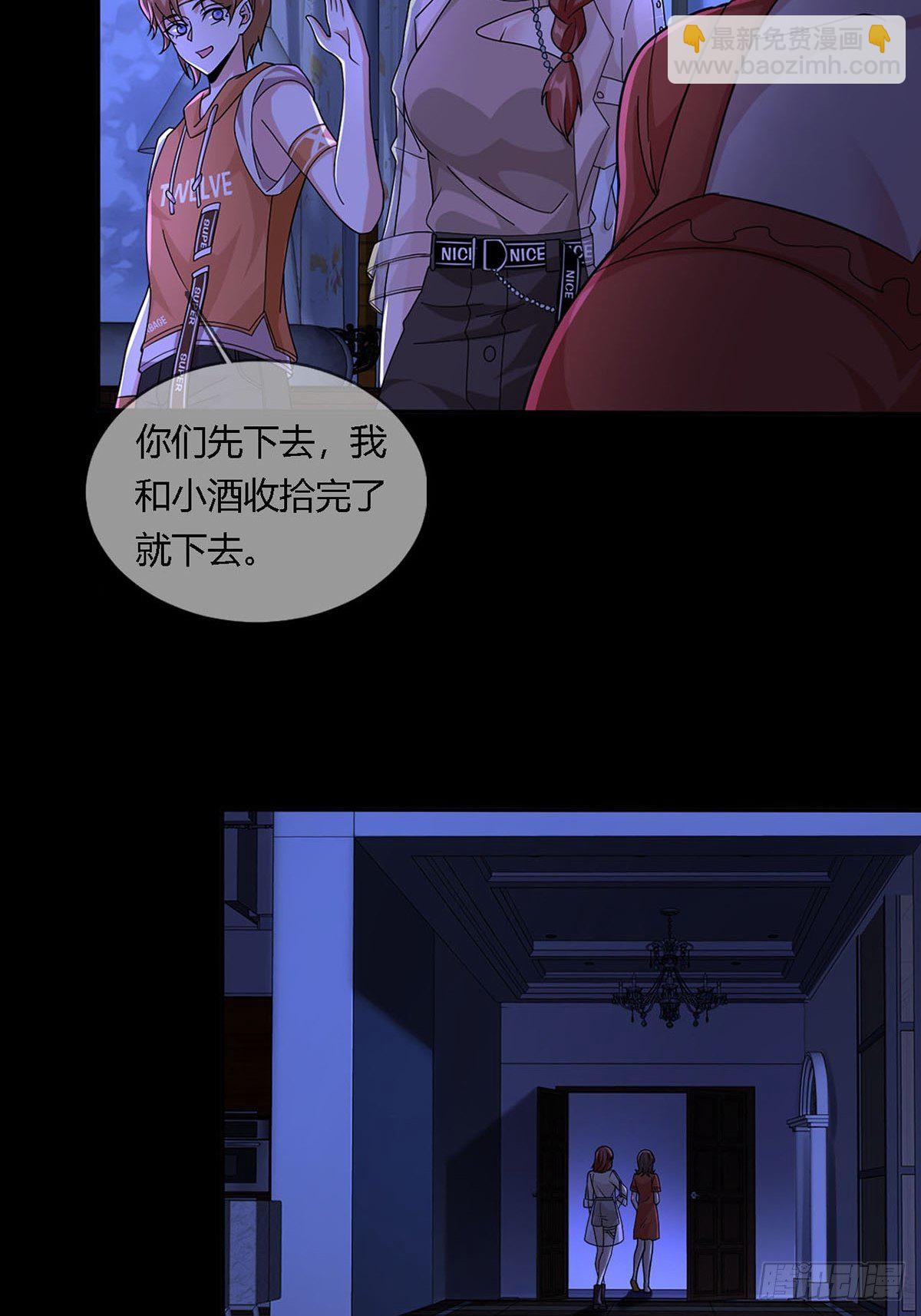 0012 吃鸡不吐鸡骨头51
