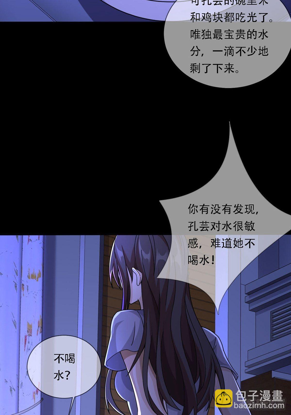 0012 吃鸡不吐鸡骨头57