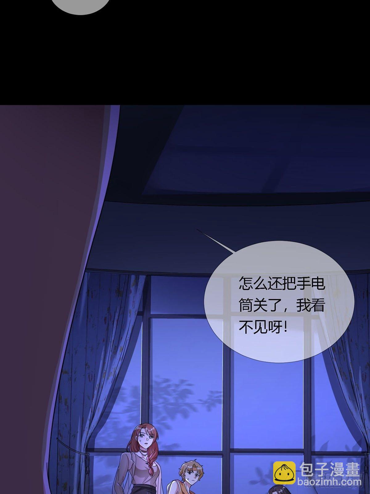 0012 吃鸡不吐鸡骨头9