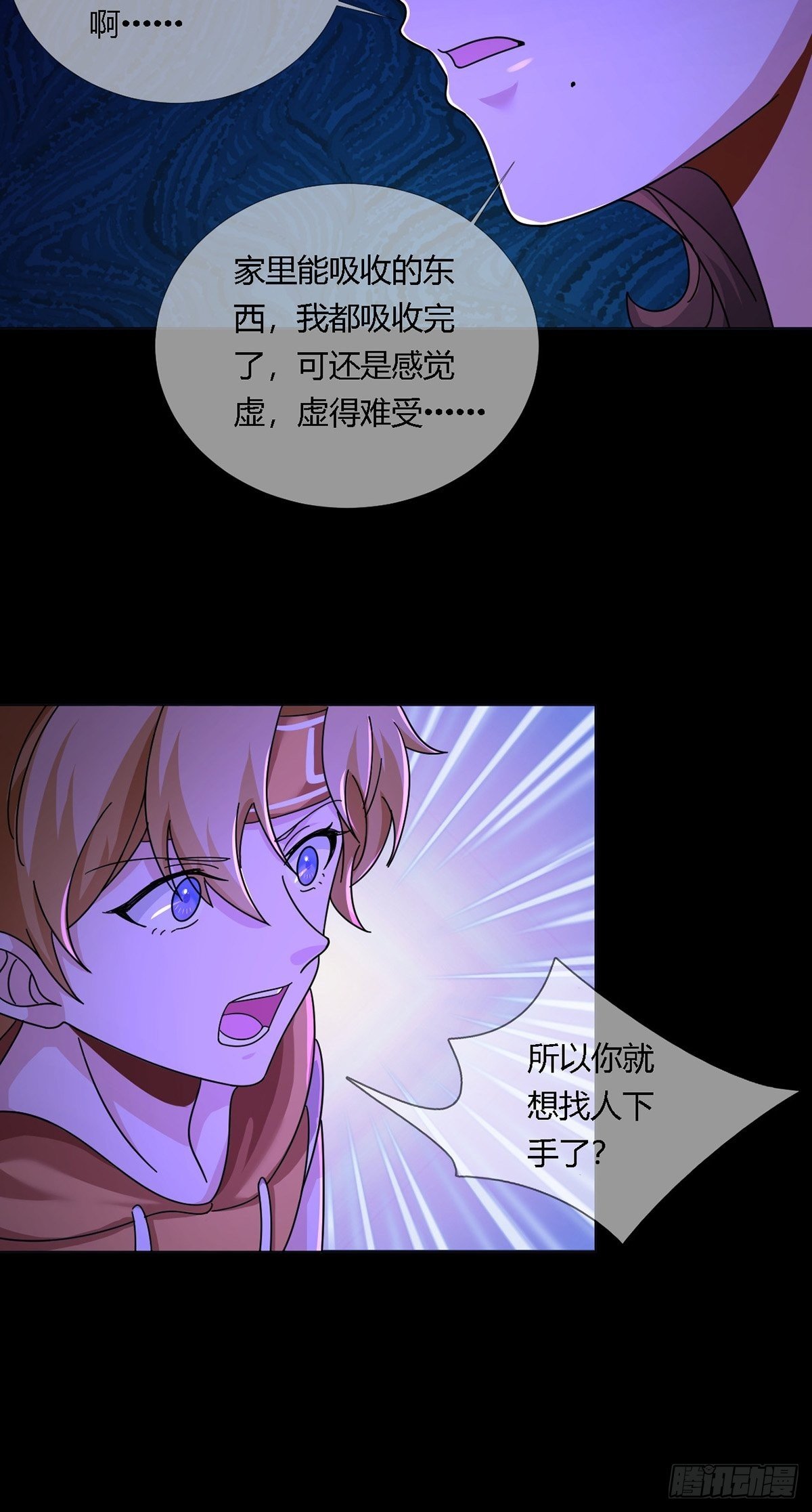 0014 一个能打的都没有17