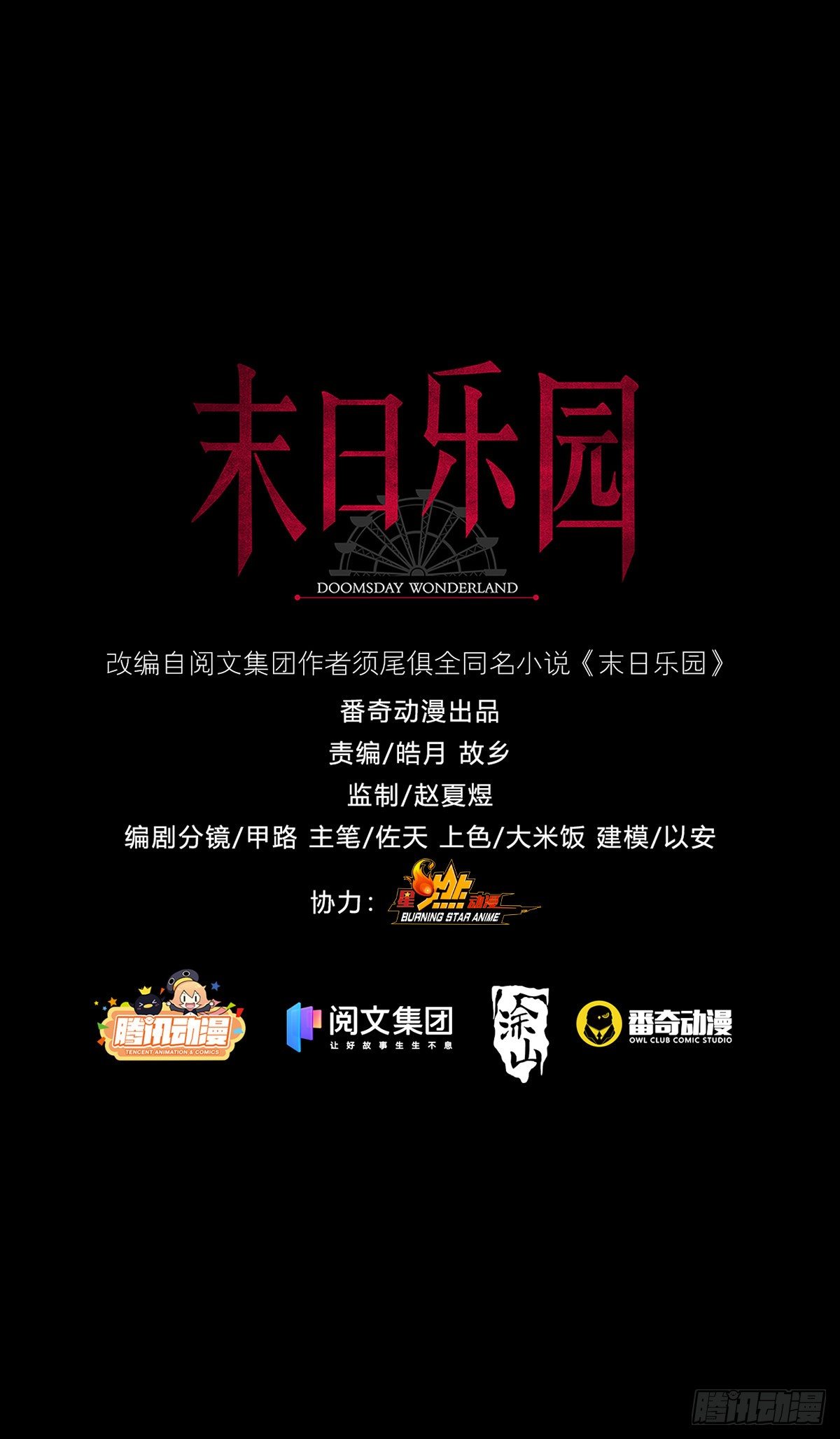 0014 一个能打的都没有46