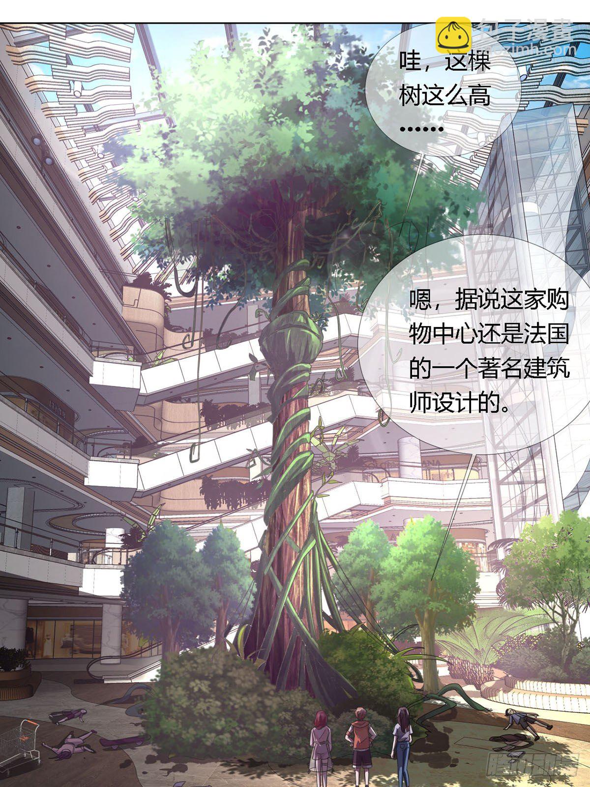 0017 末日的超市不花钱18