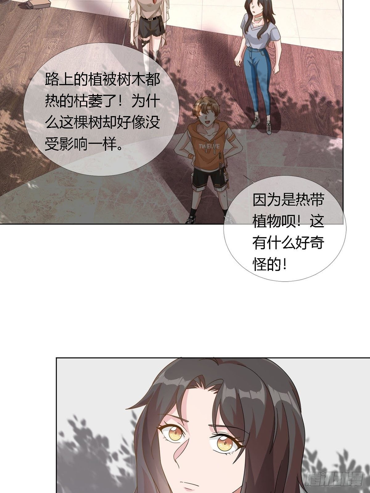 0017 末日的超市不花钱20