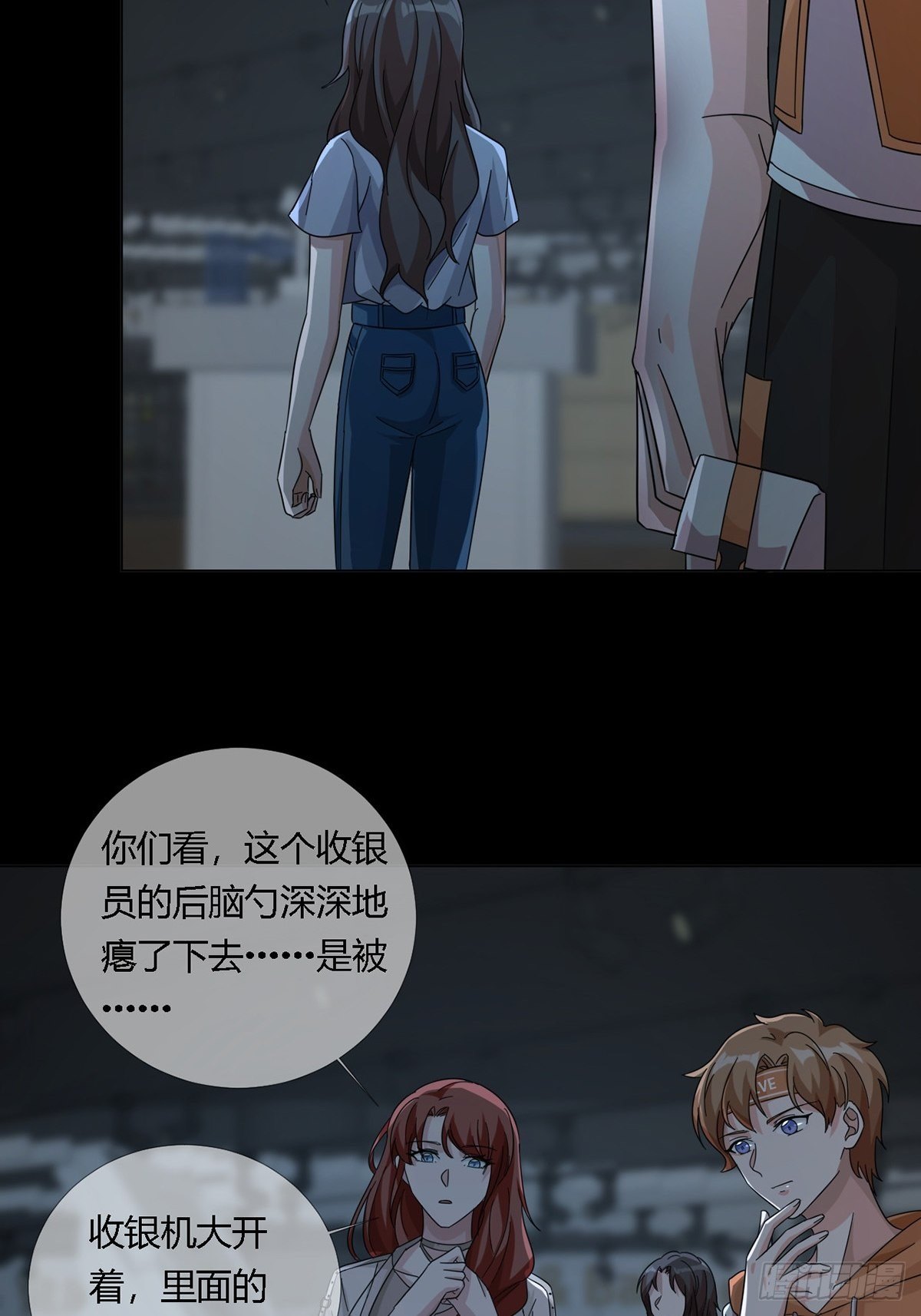 0017 末日的超市不花钱29