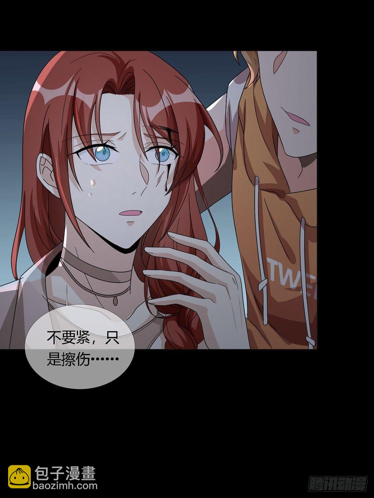 0019 王思思想要活下去19