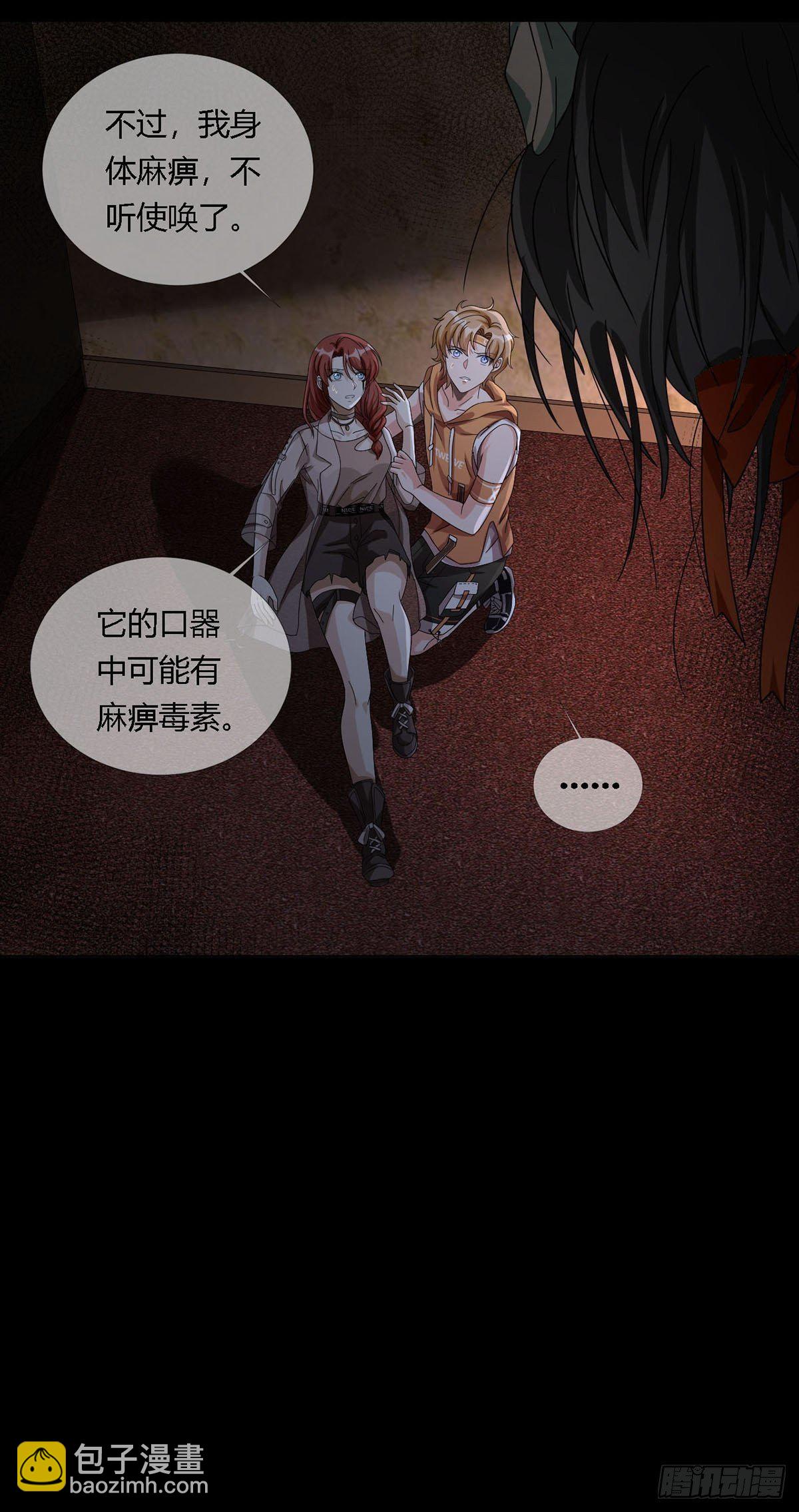 0019 王思思想要活下去20