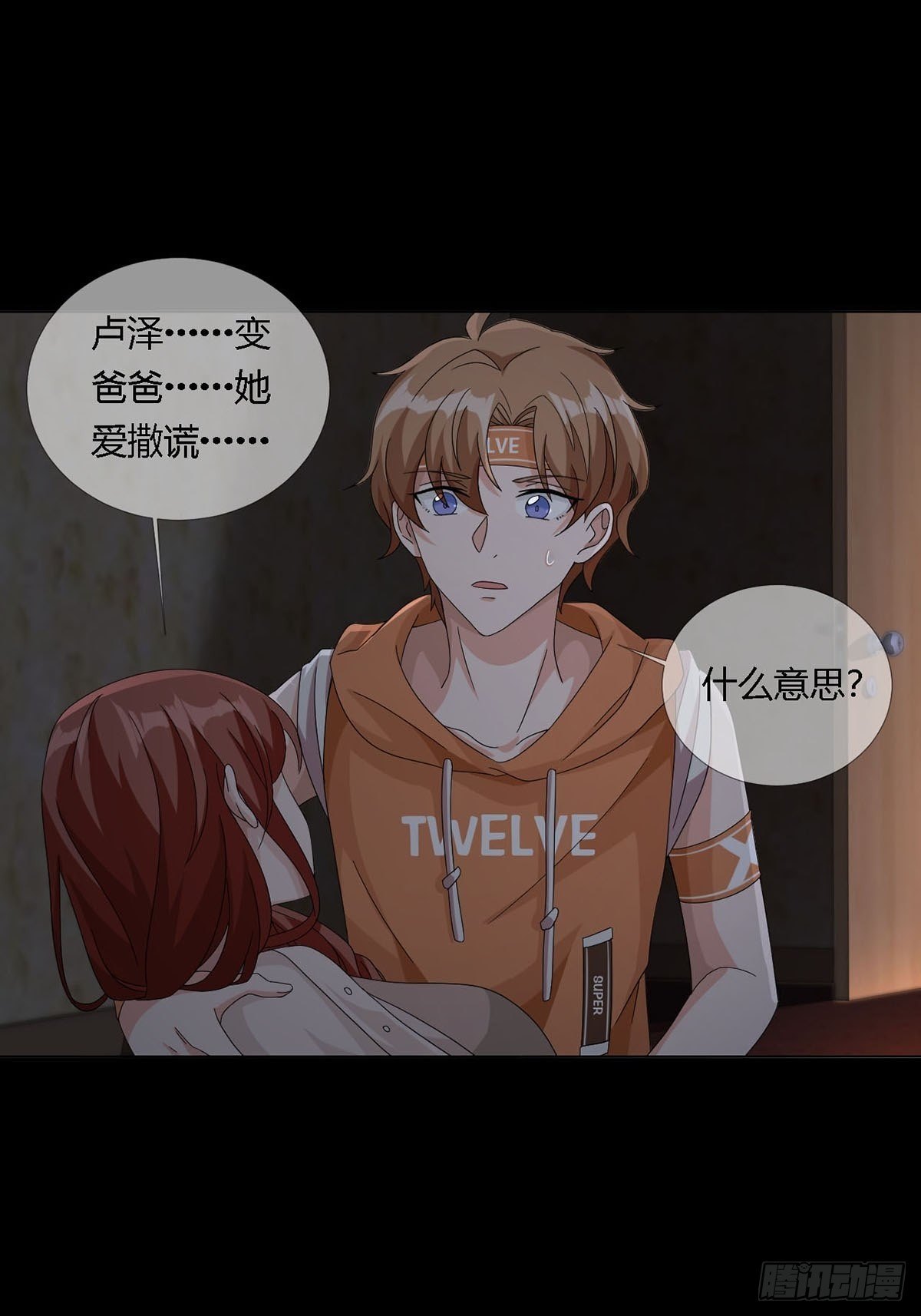 0019 王思思想要活下去21