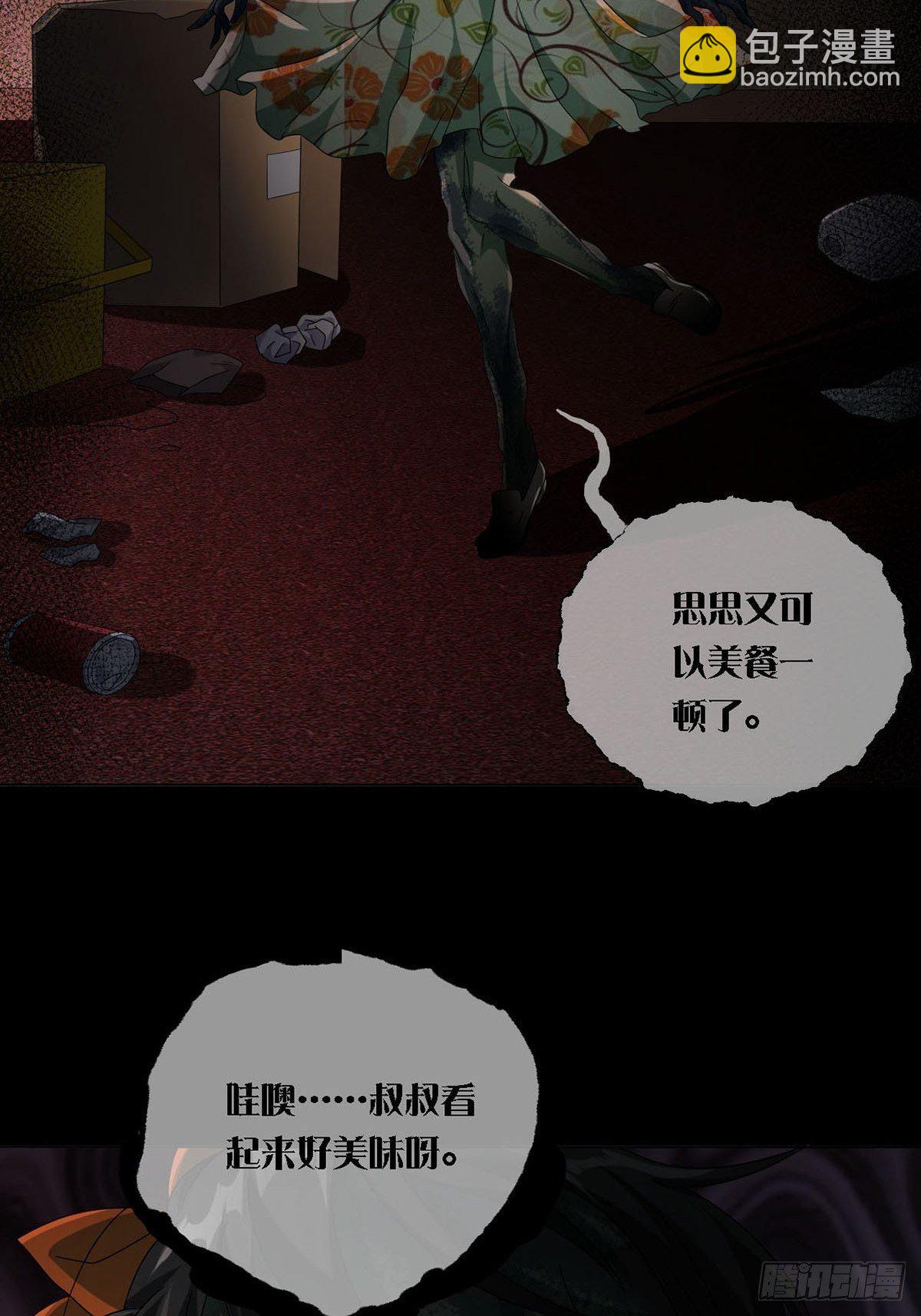 0019 王思思想要活下去24