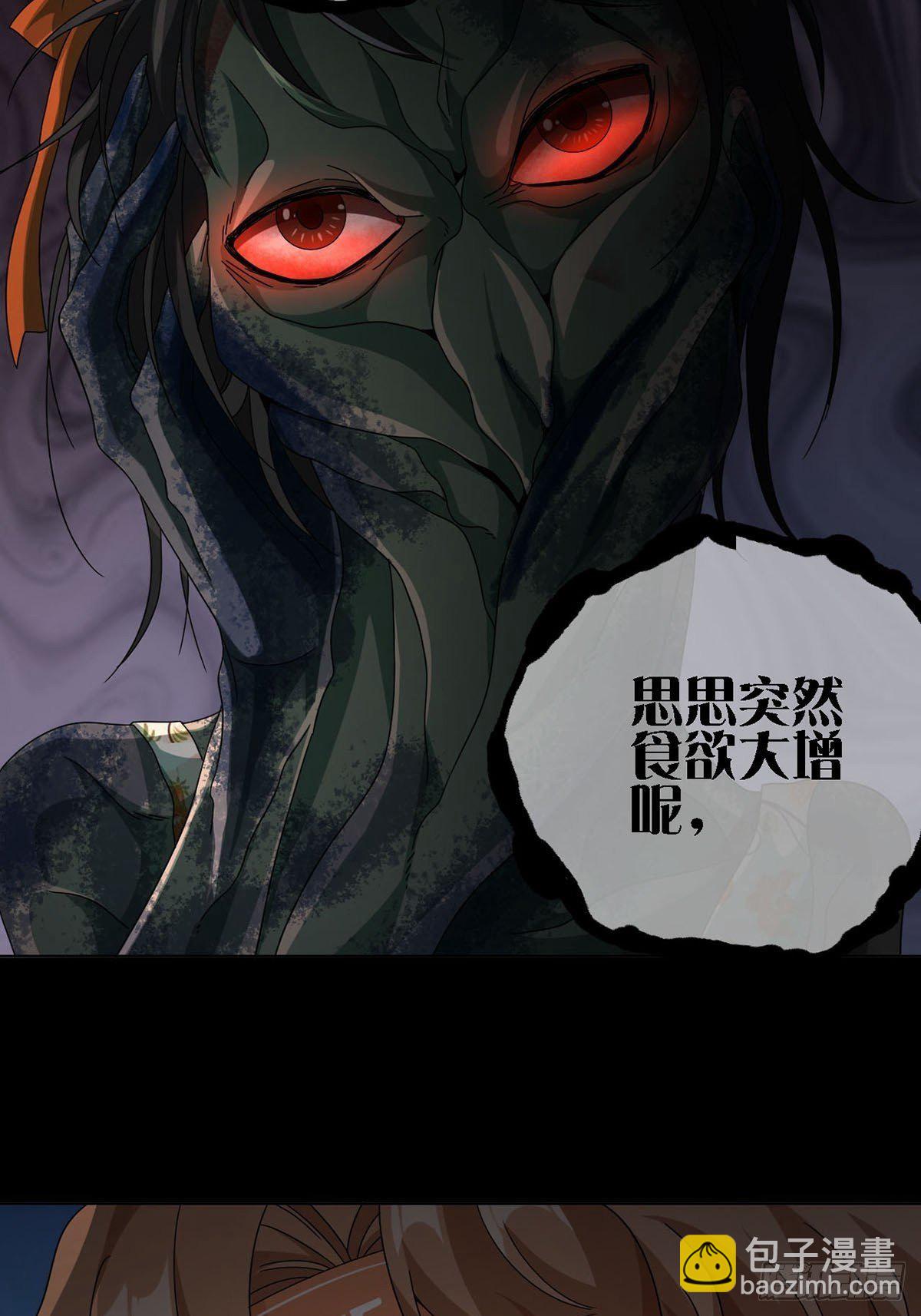 0019 王思思想要活下去25